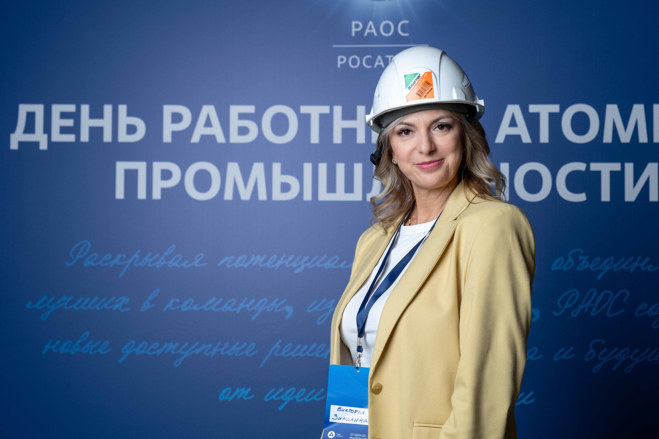 Альбом фотозона. Фото тур