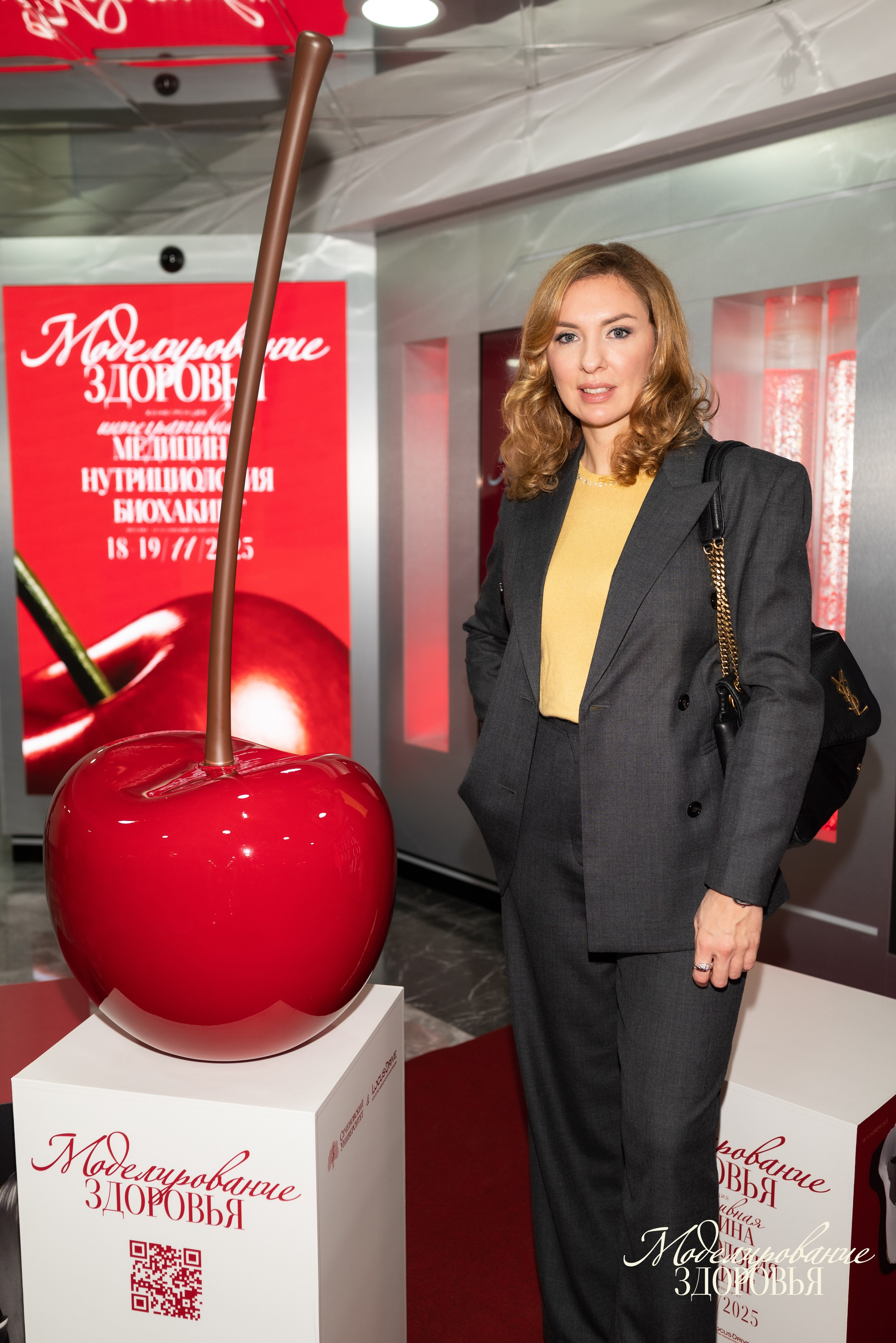 Конференция «Моделирование здоровья. Интегративная медицина, нутрициология, биохакинг», 2025. Женский и семейный фотограф в Москве и Красногорске Светлана Левченко