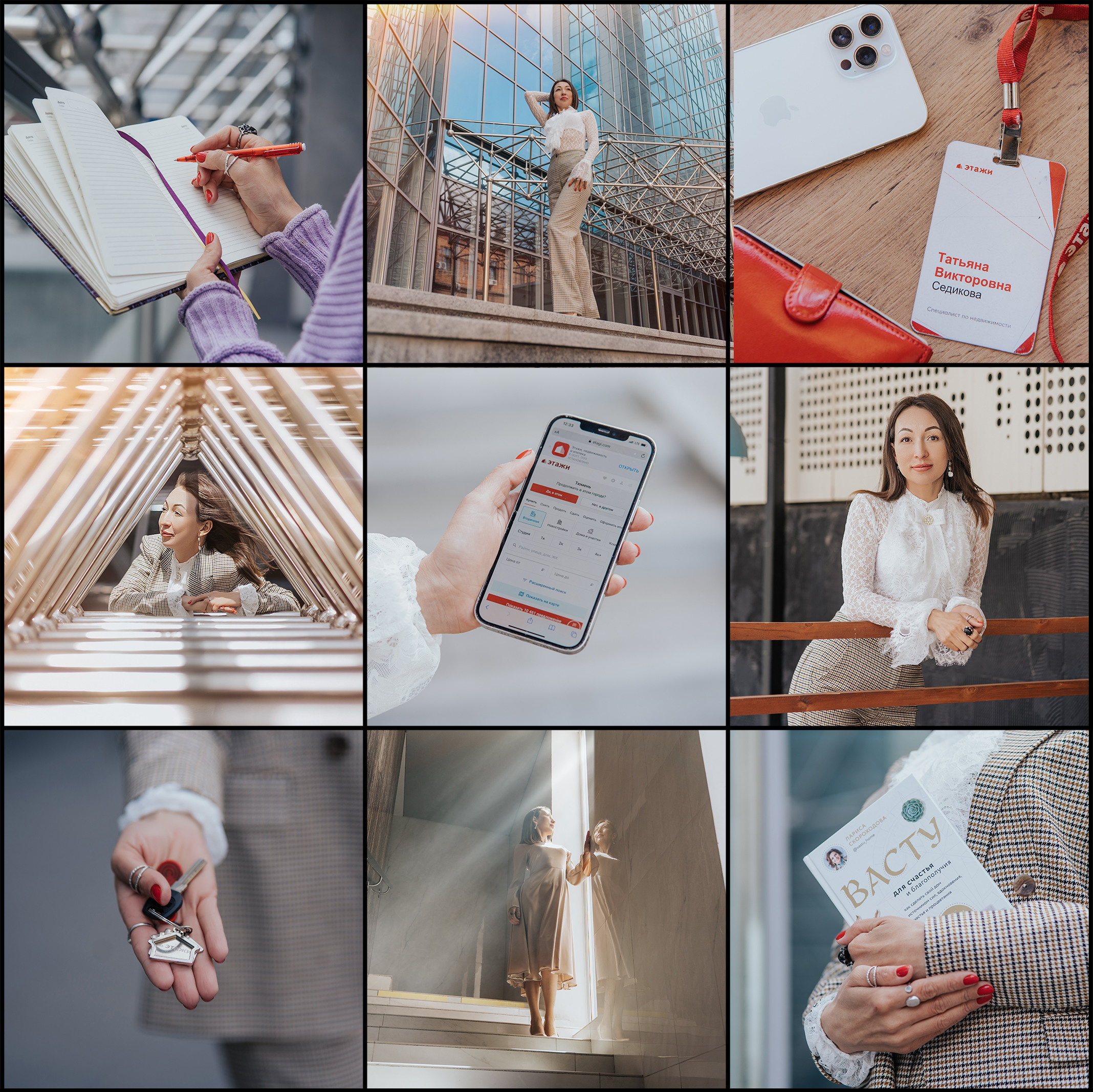 CONTENT. Фотограф Хабаровск