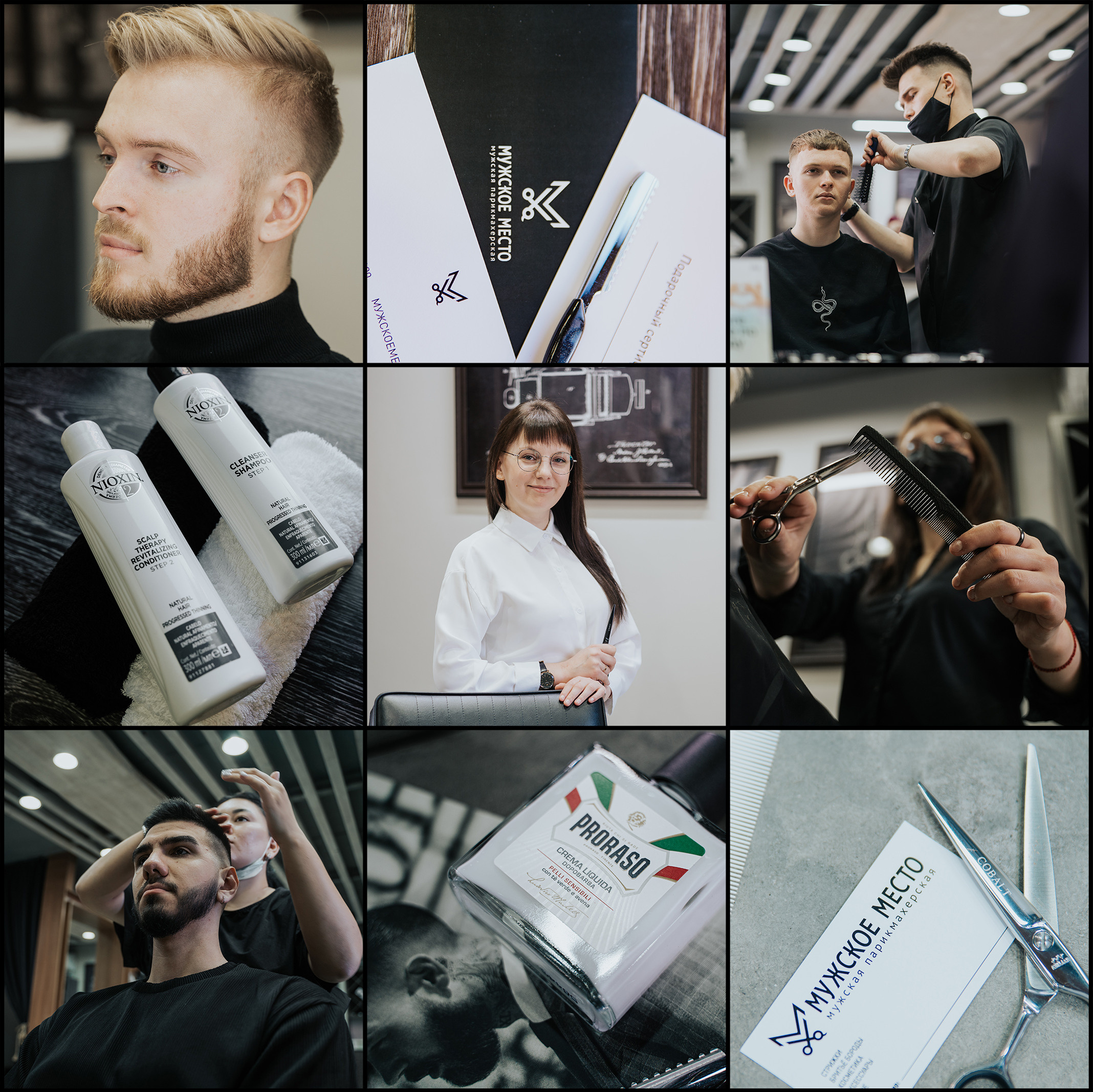 CONTENT. Фотограф Хабаровск