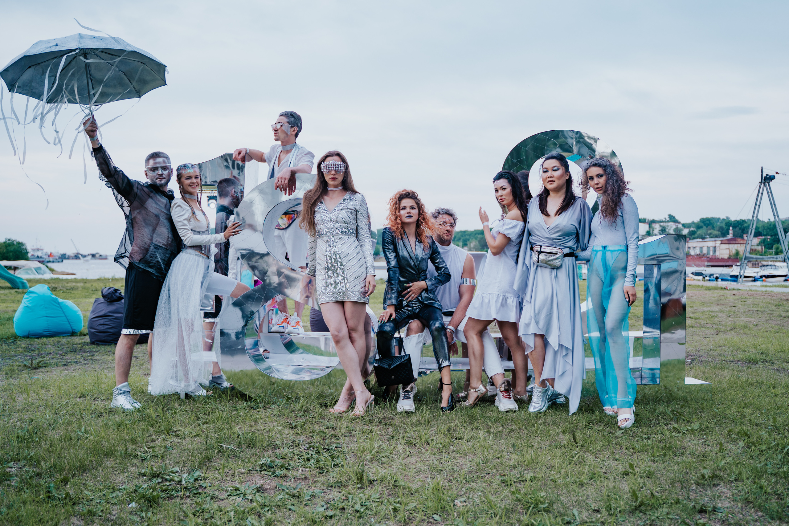 события мероприятия