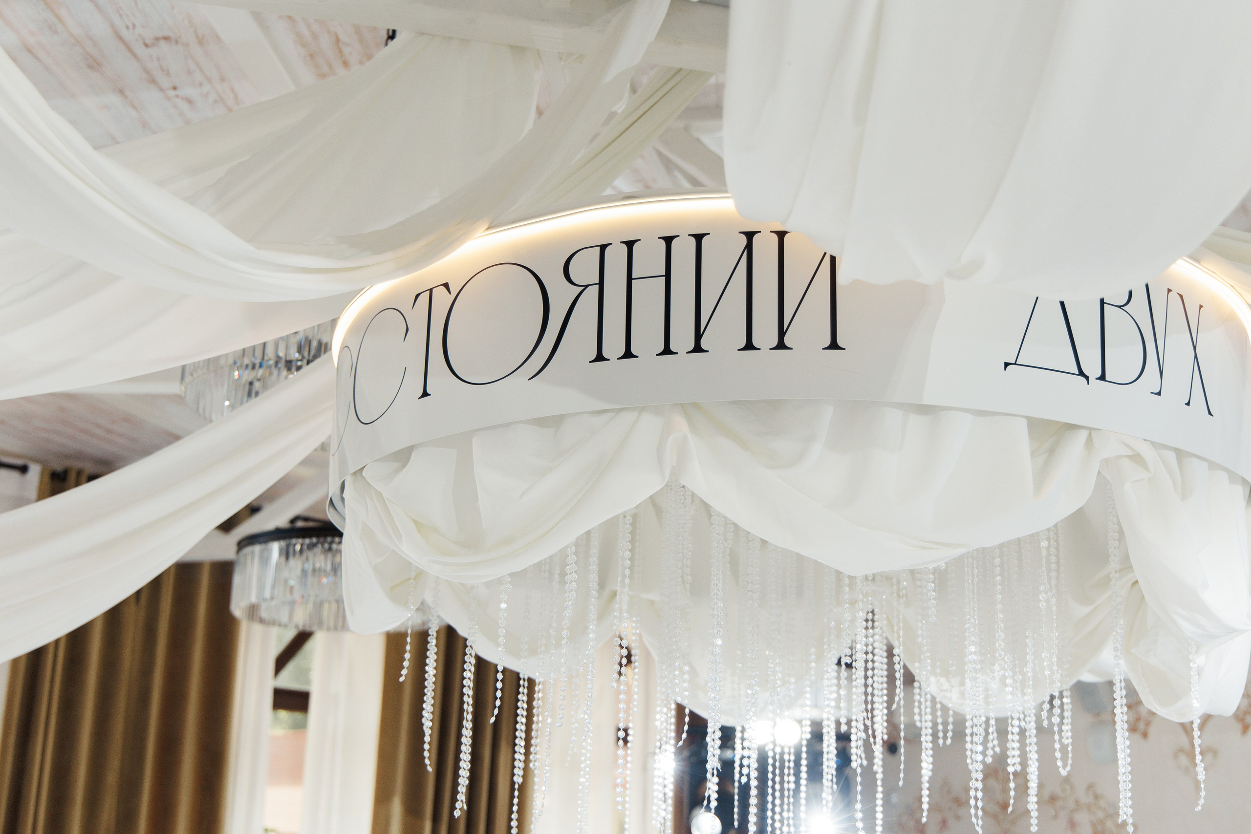 Диана и Данил. Свадебный фотограф Уфа