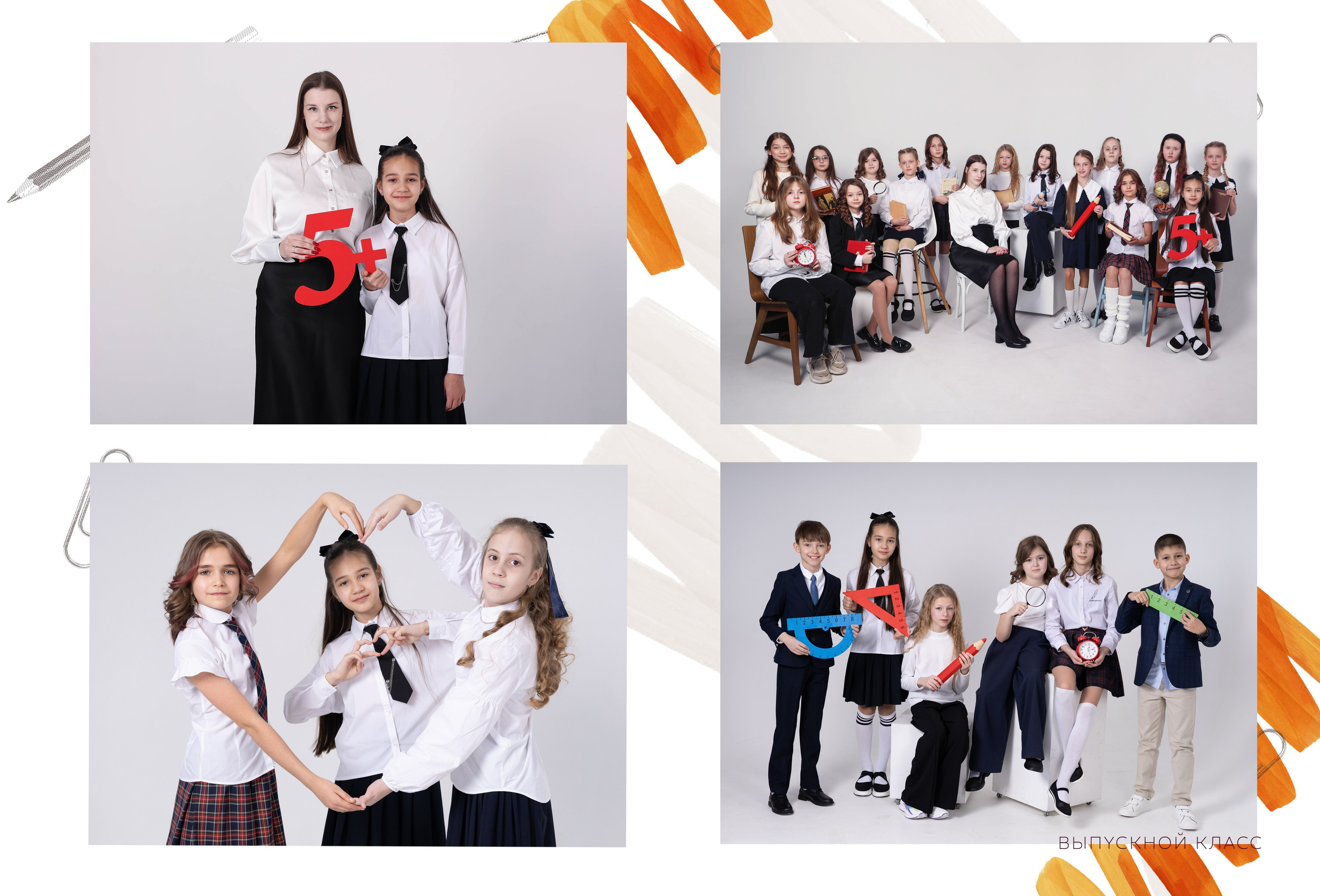 Портфолио «Младшие классы». Главная