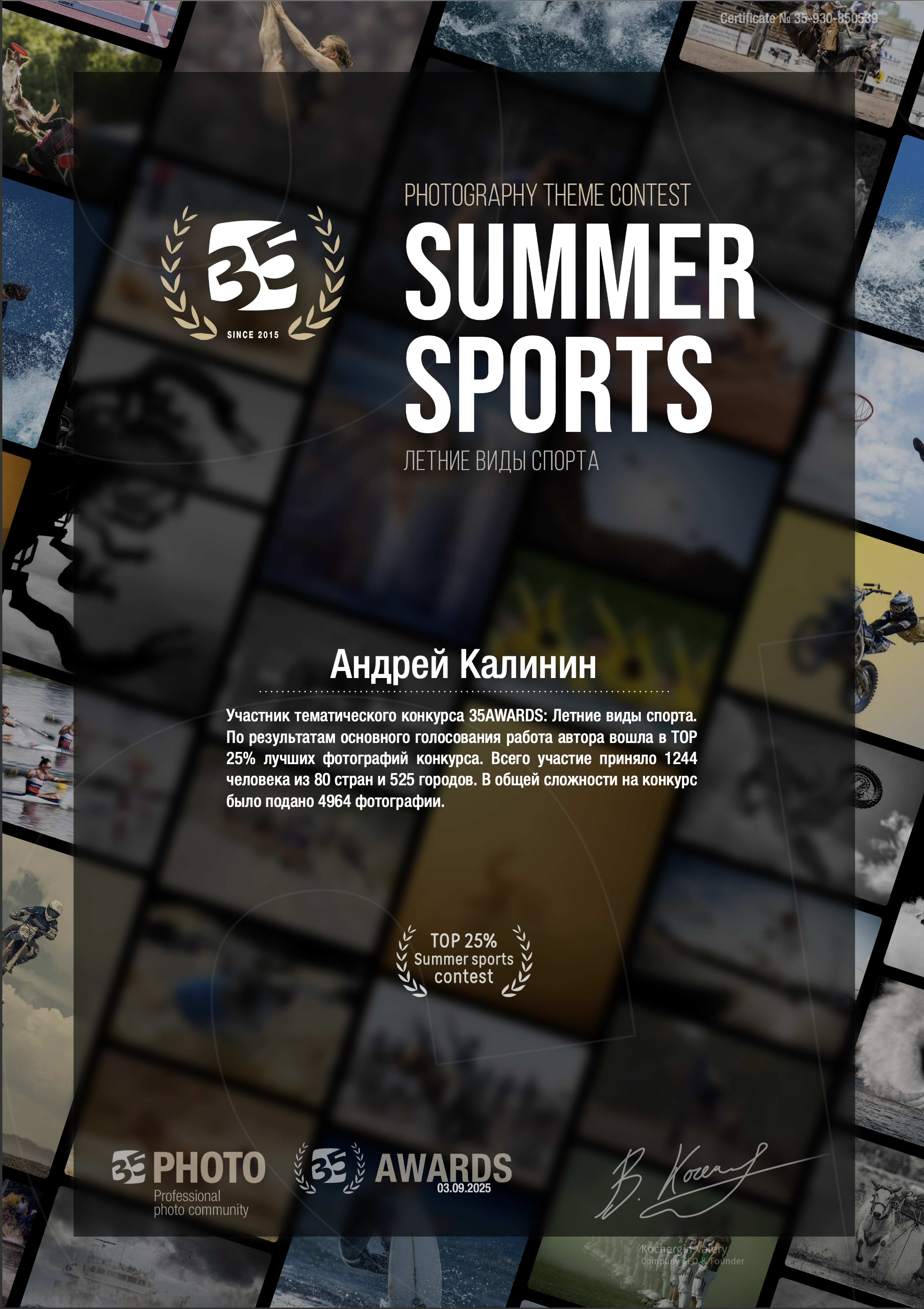 Фотограф драгоценных камней и ювелирных изделийКалинин Андрей из Москвы. Высококачественная профессиональная рекламная фотосъёмка ювелирных украшений, драгоценных камней в Москве. Обучение, консультация