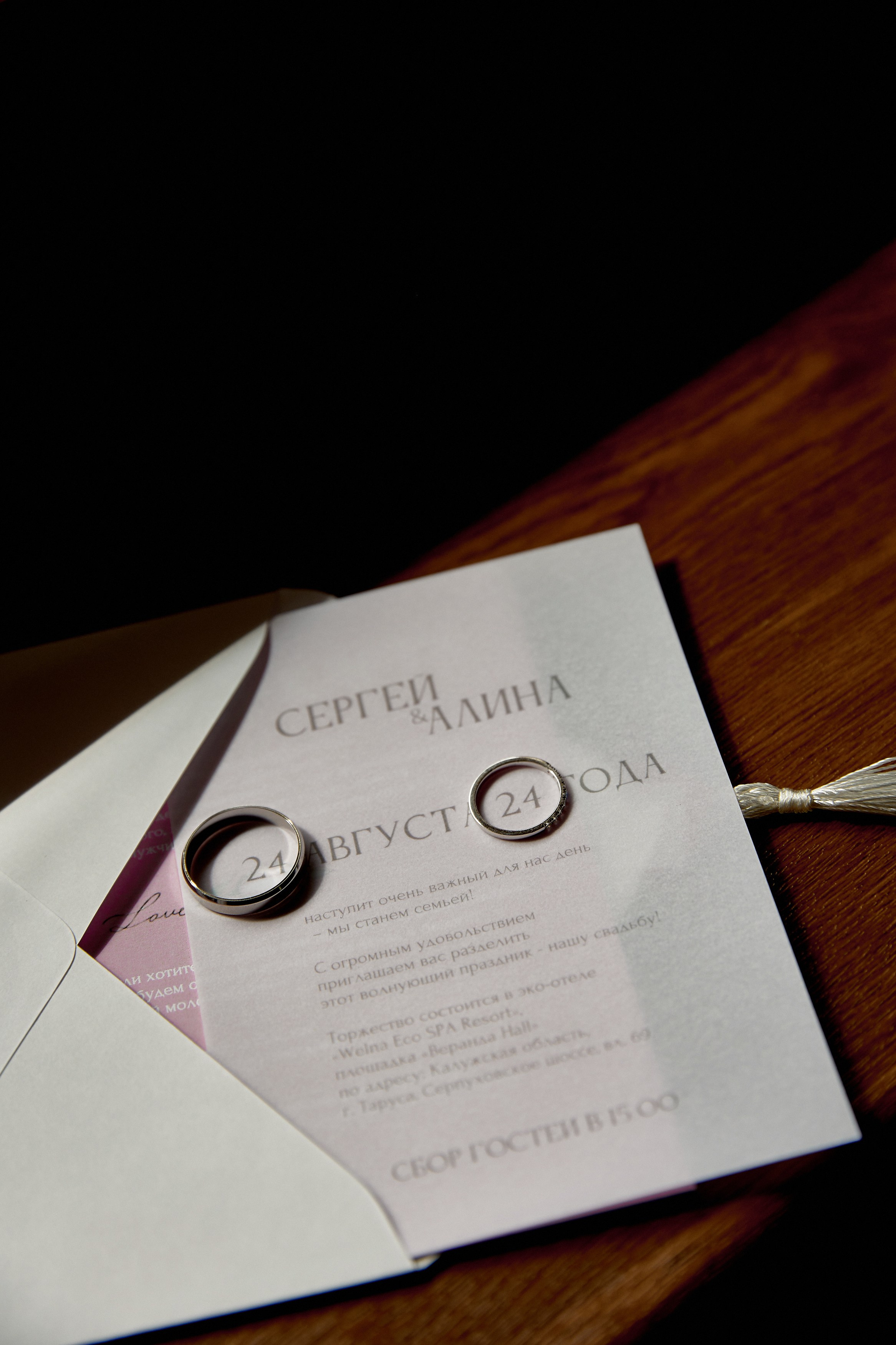 Алина и Сергей. Свадебный фотограф Москва Калуга