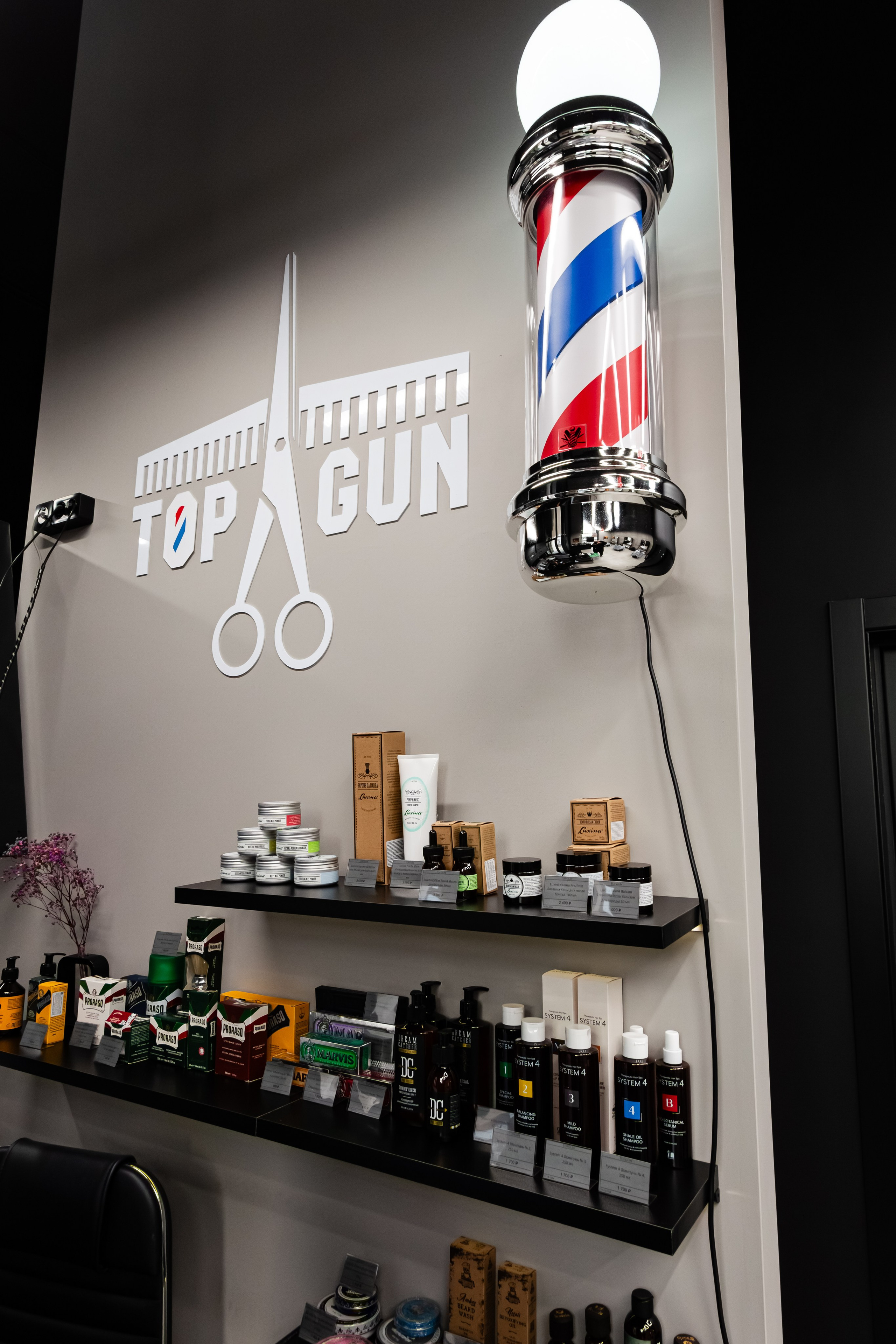 Интерьер TOPGUN. Фотограф Илья Варакин