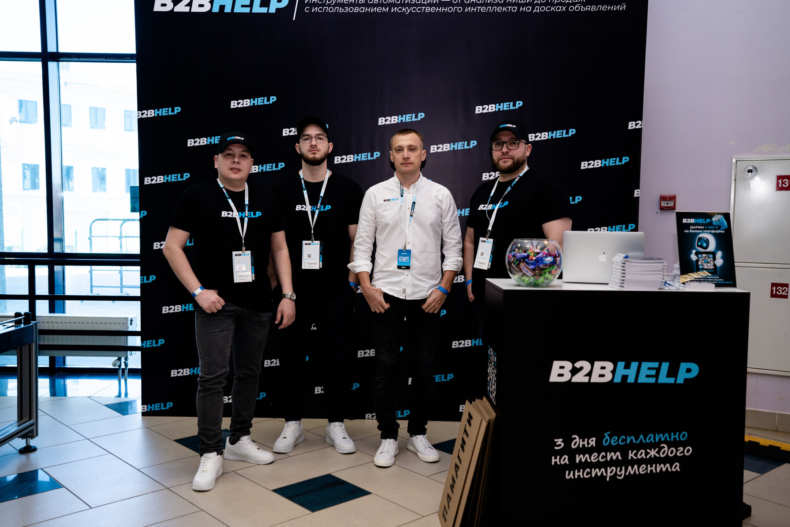 Amo CRM 2025. Фотограф Казань