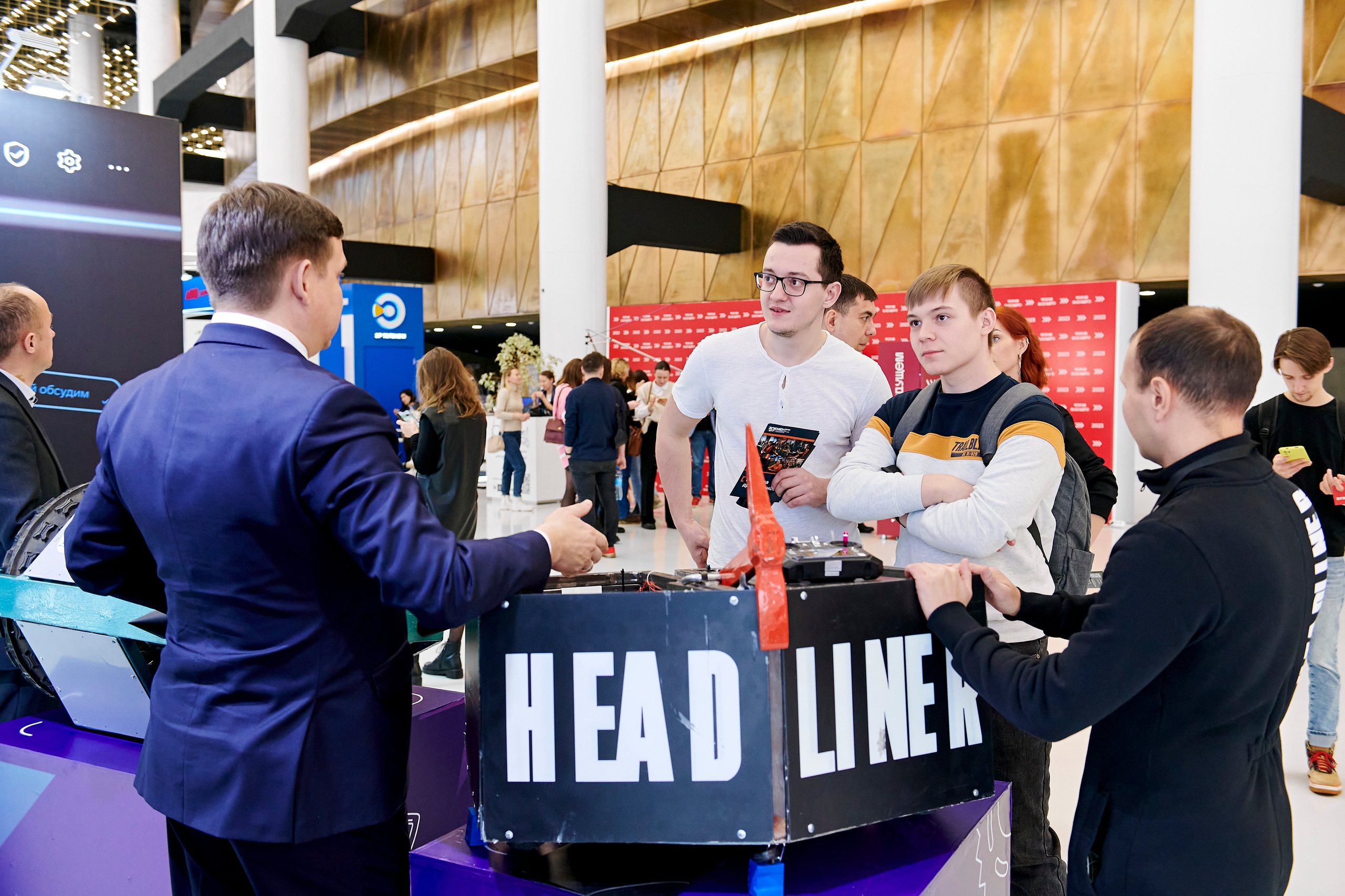 IT Форум будущего. Фотограф Постольник Дарья