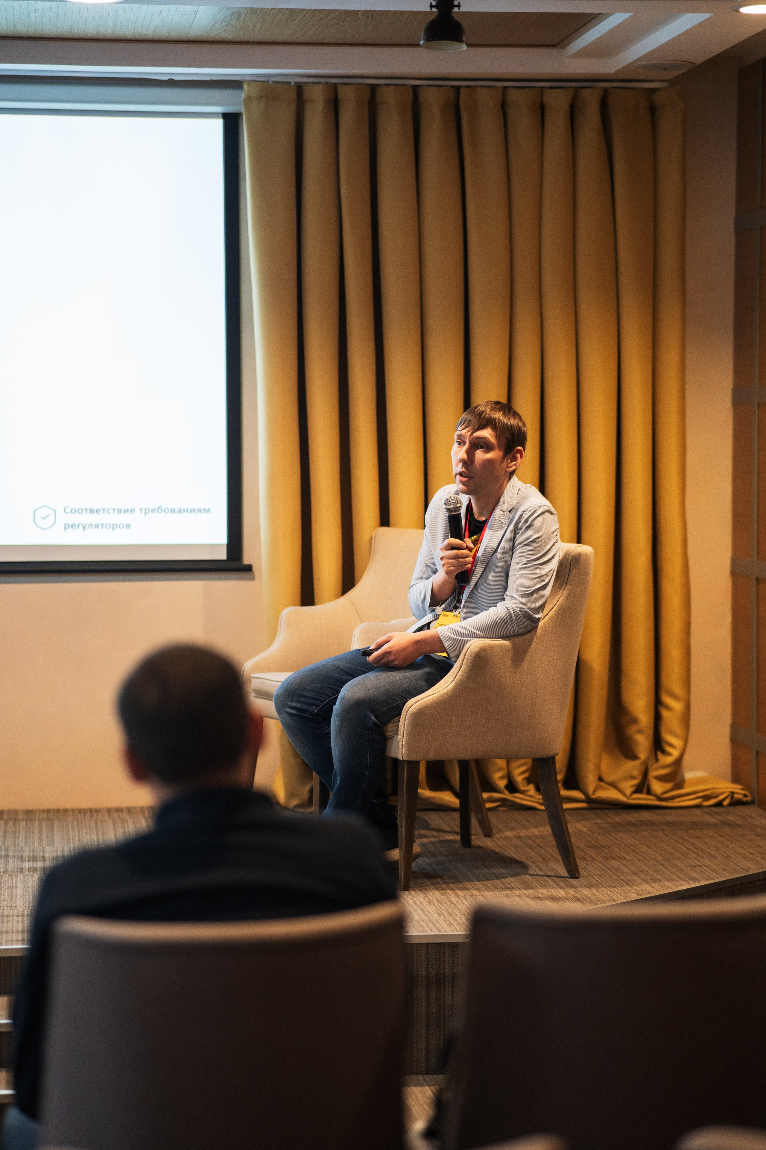 Конференция | 1С. Фотограф на любое событие в Кемерово