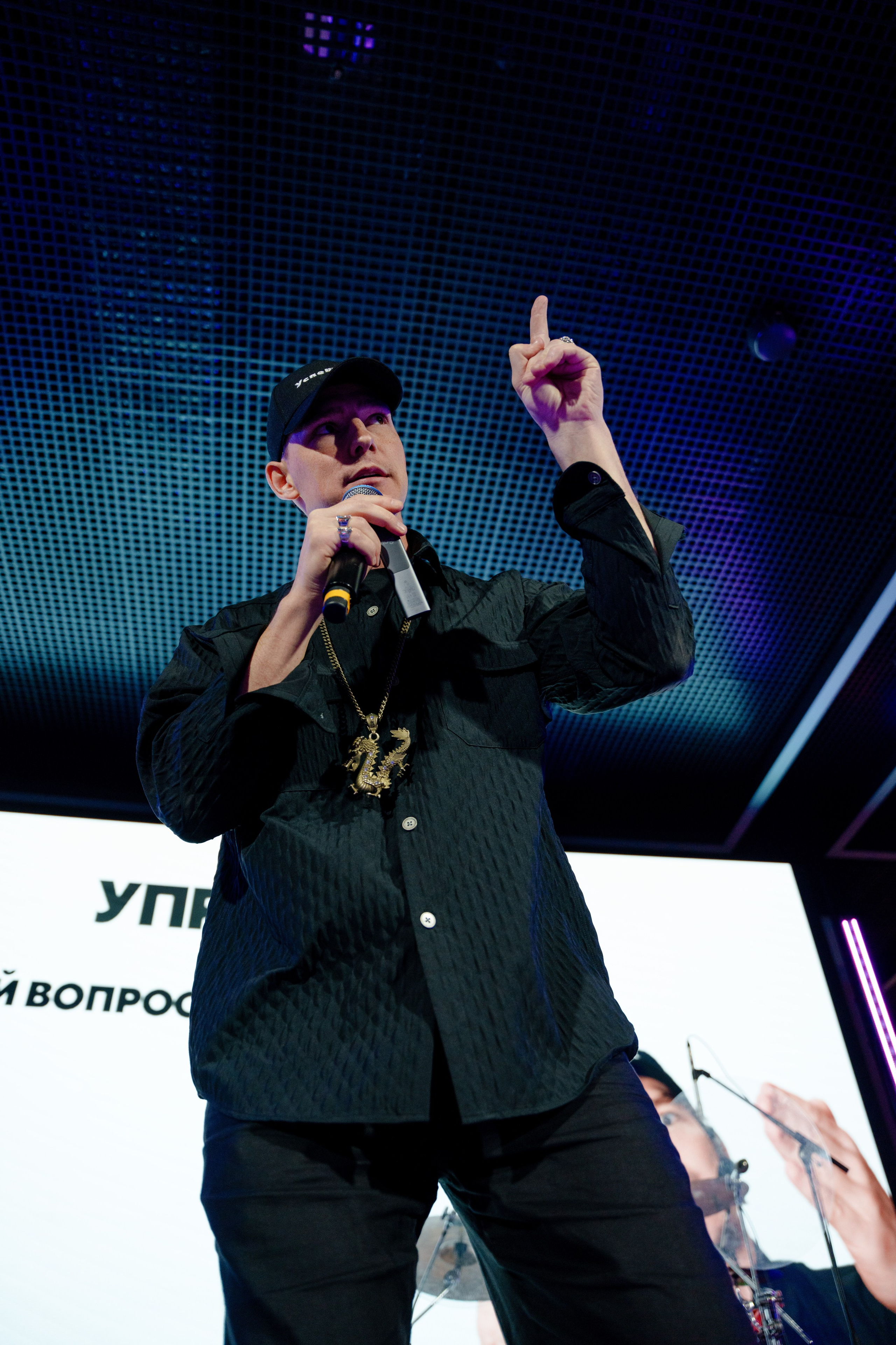 Репортажный фотограф EVENT форума СЦЕНА 10. Репортажный фотограф Москва Сергей Дружинин