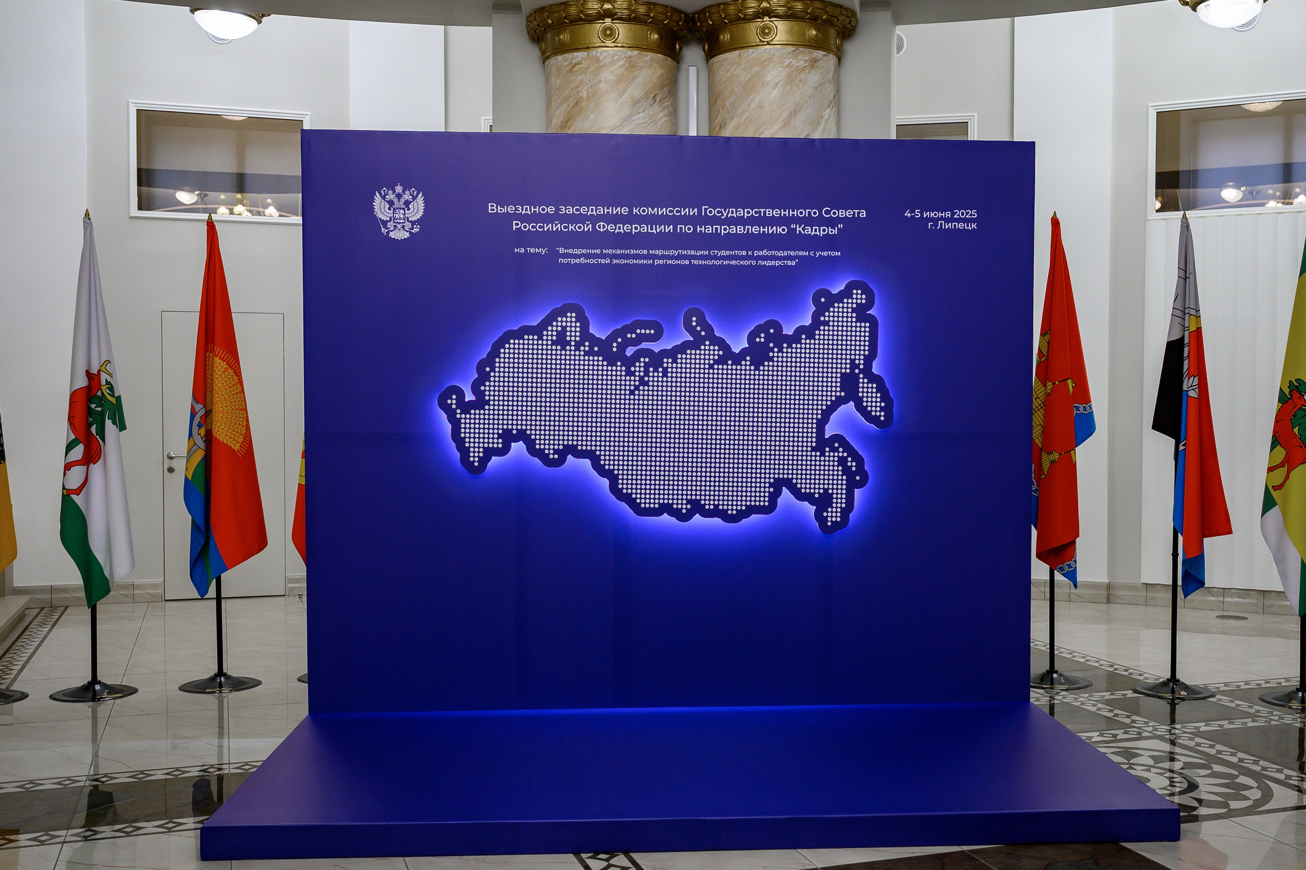 Фотоотчёт с заседания комиссии Госсовета РФ «Кадры» Евгений Ковалько