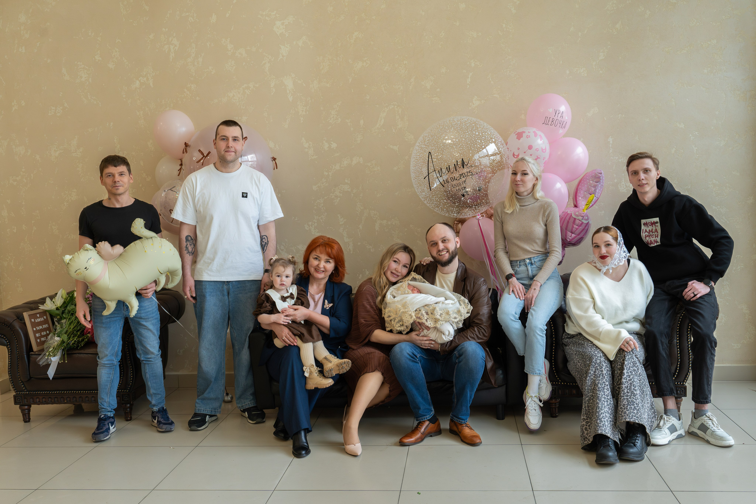 Роддом 9. Главная