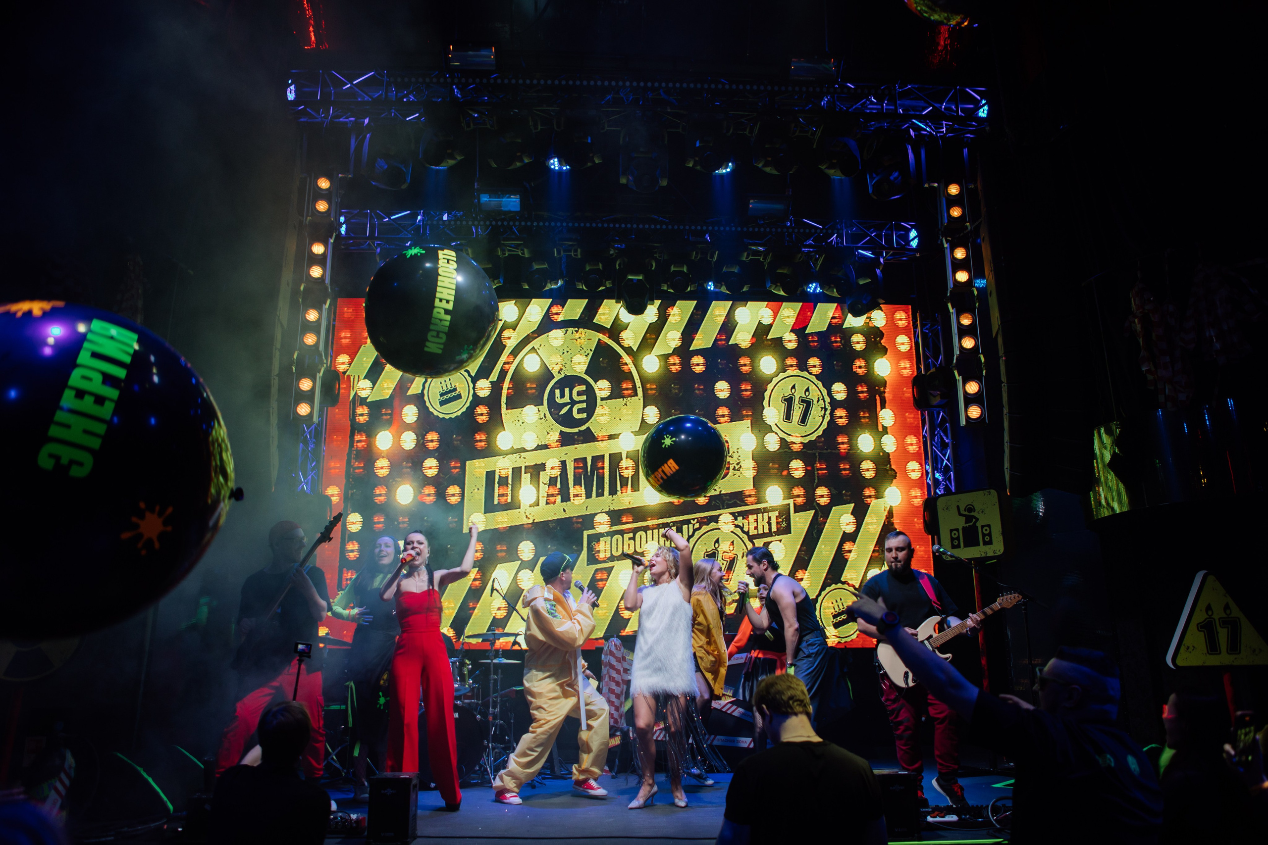 ЦСС 17 ЛЕТ — ШТАММ ЦСС [PART II–V.Trendberg]. СВОИ. ФОТООТЧЕТЫ-СОБЫТИЯ-МЕСТА