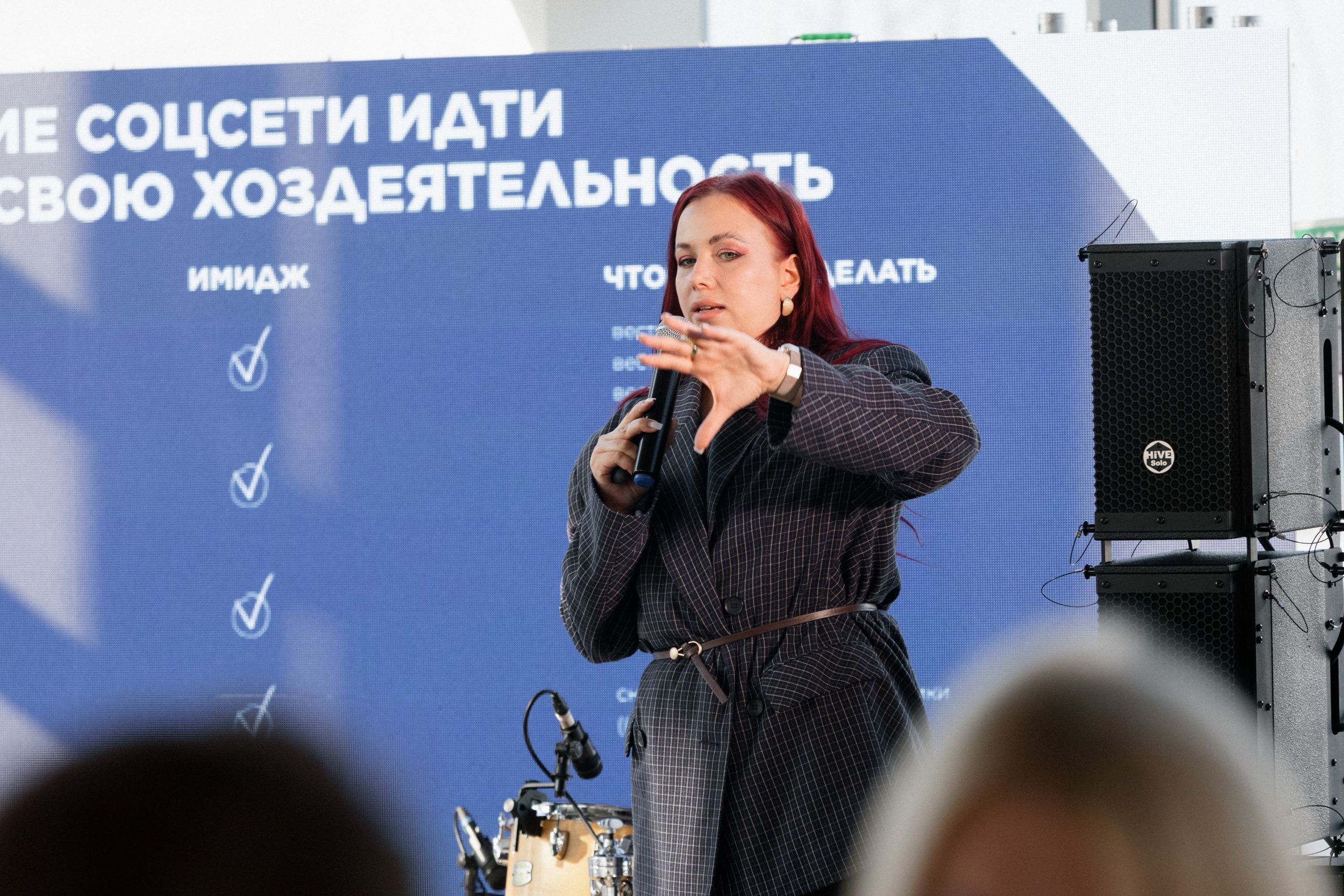 ДЕНЬ ЗАЩИТЫ ПРЕДПРЕНИМАТЕЛЕЙ. СВОИ. ФОТООТЧЕТЫ-СОБЫТИЯ-МЕСТА