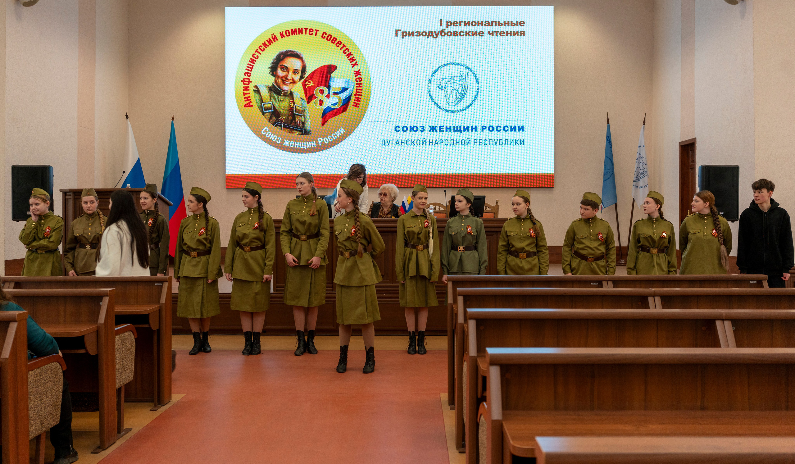 Гризодубовские чтения 18 марта Луганск. Фотограф в РФ и ЛНР Юлия Федосеева