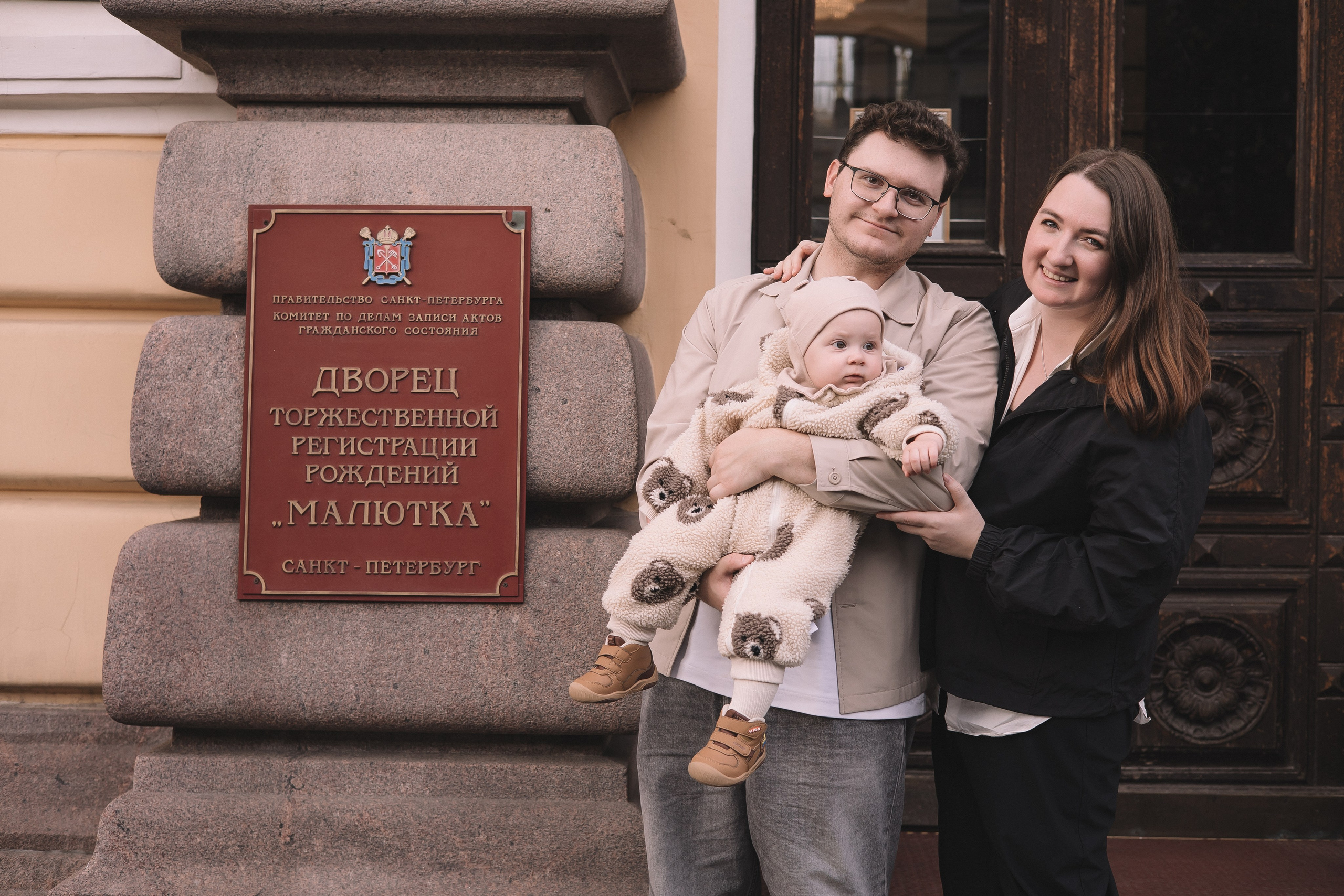 Яна и семья|Дворец «Малютка». Семейный фотограф в Санкт-Петербурге. Запечатление мгновений и ярких воспоминаний в Вашей жизни