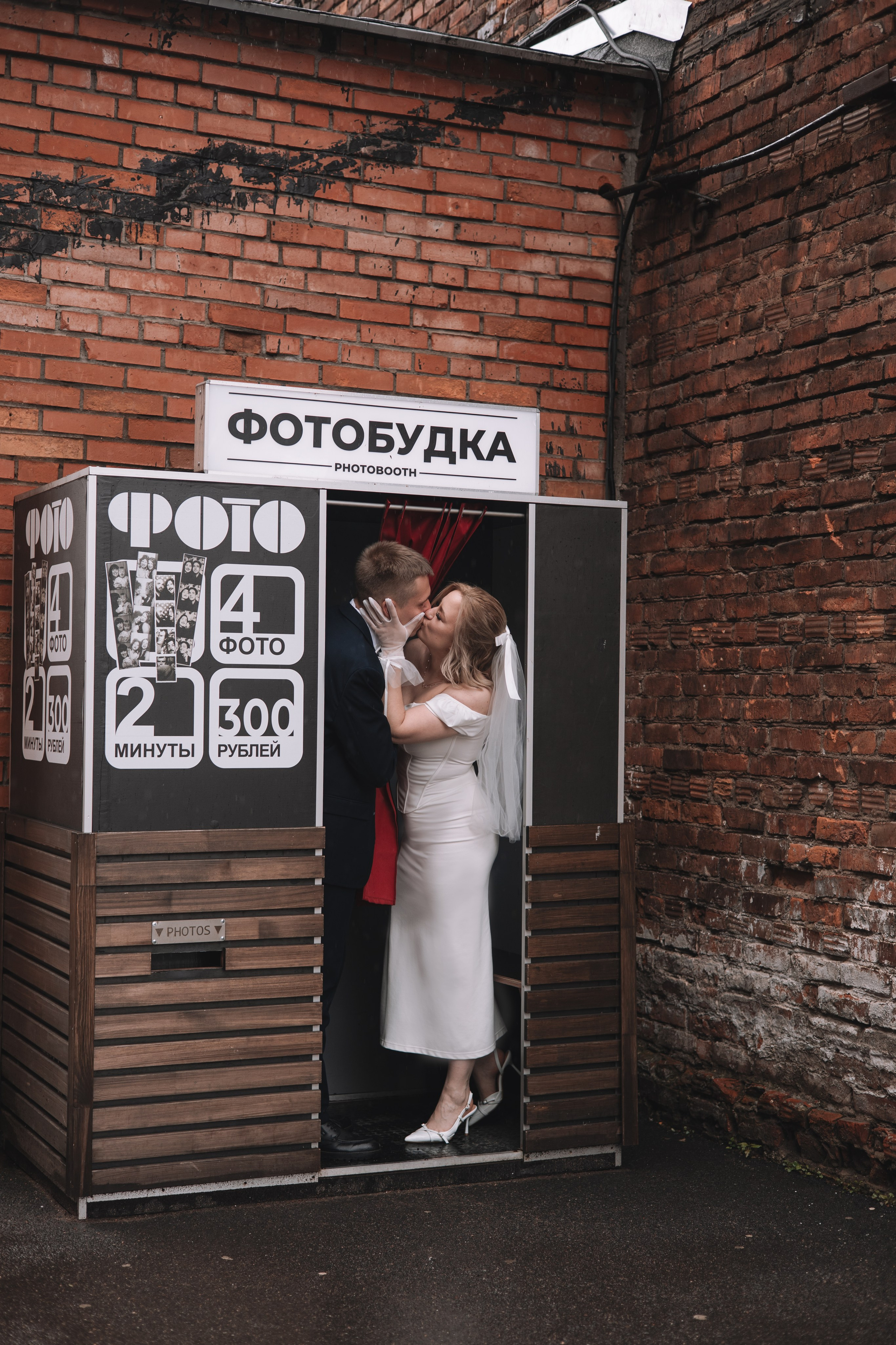 Севкабель.Дождь.Любовь. Семейный фотограф в Санкт-Петербурге. Запечатление мгновений и ярких воспоминаний в Вашей жизни