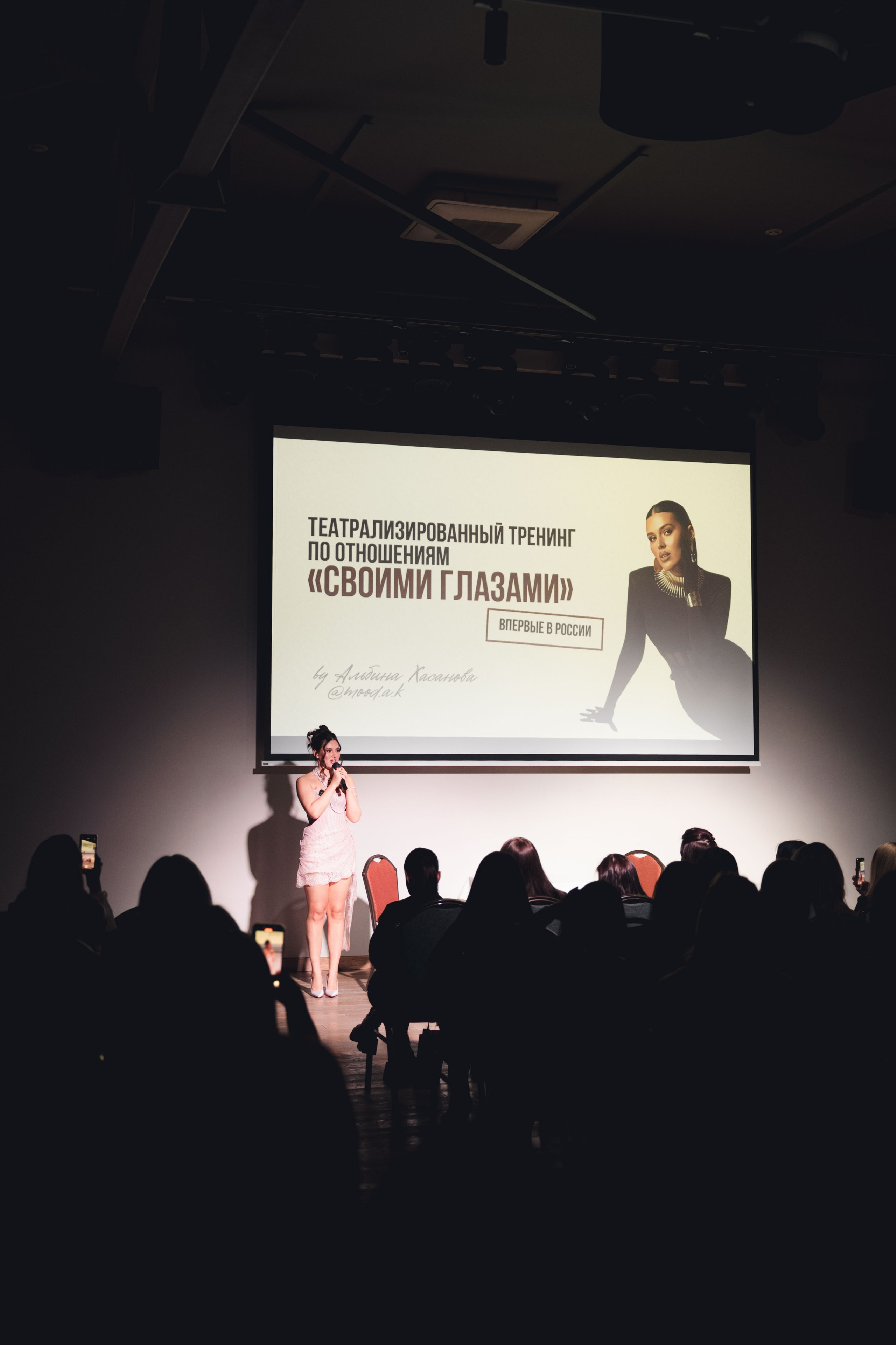 Своими глазами // Тренинг. Репортажный фотограф в Казани Виктория Трунова