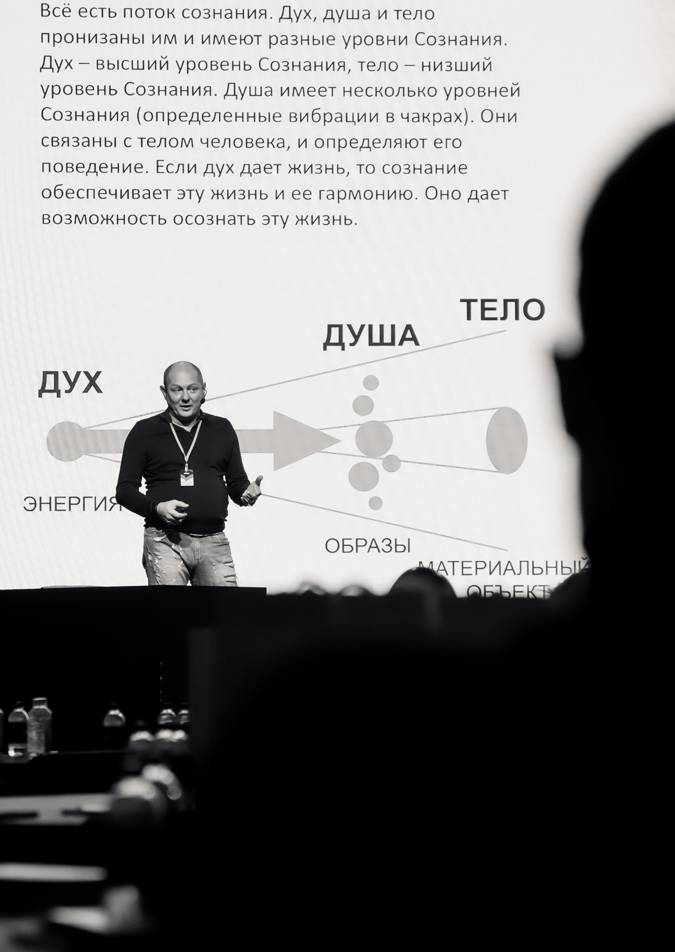 Cyberdom 24.03.2025. Свадебный и семейный фотограф Москва