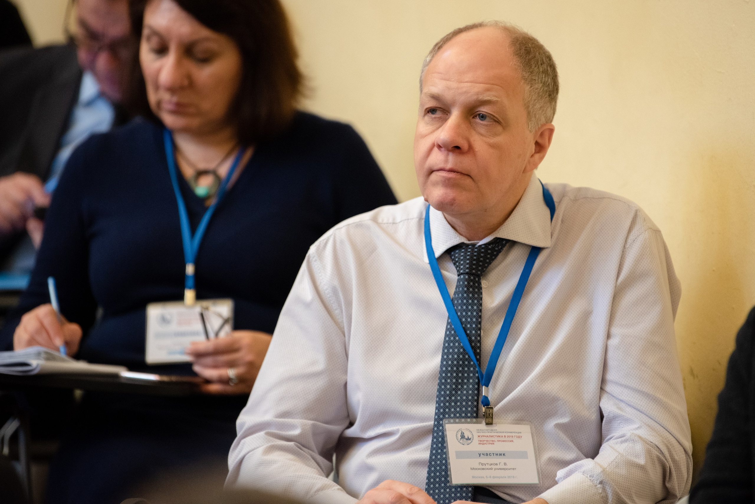 Международная конференция в МГУ. Фотограф в Москве Виктория Назаренко