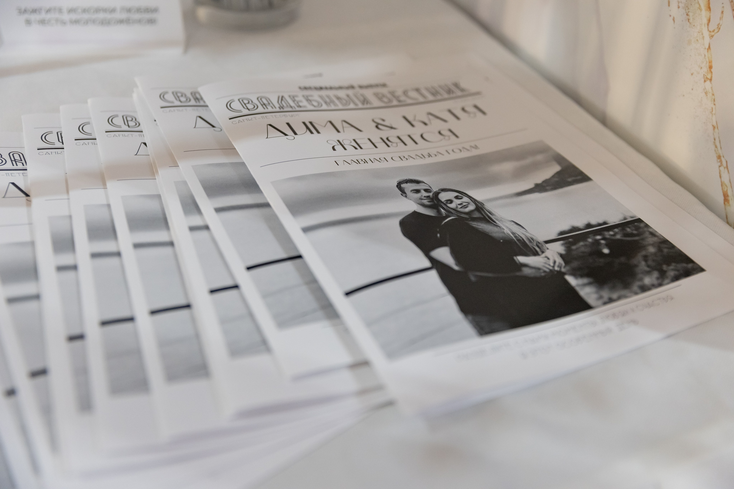 Свадебная фотография с акцентом на чувства