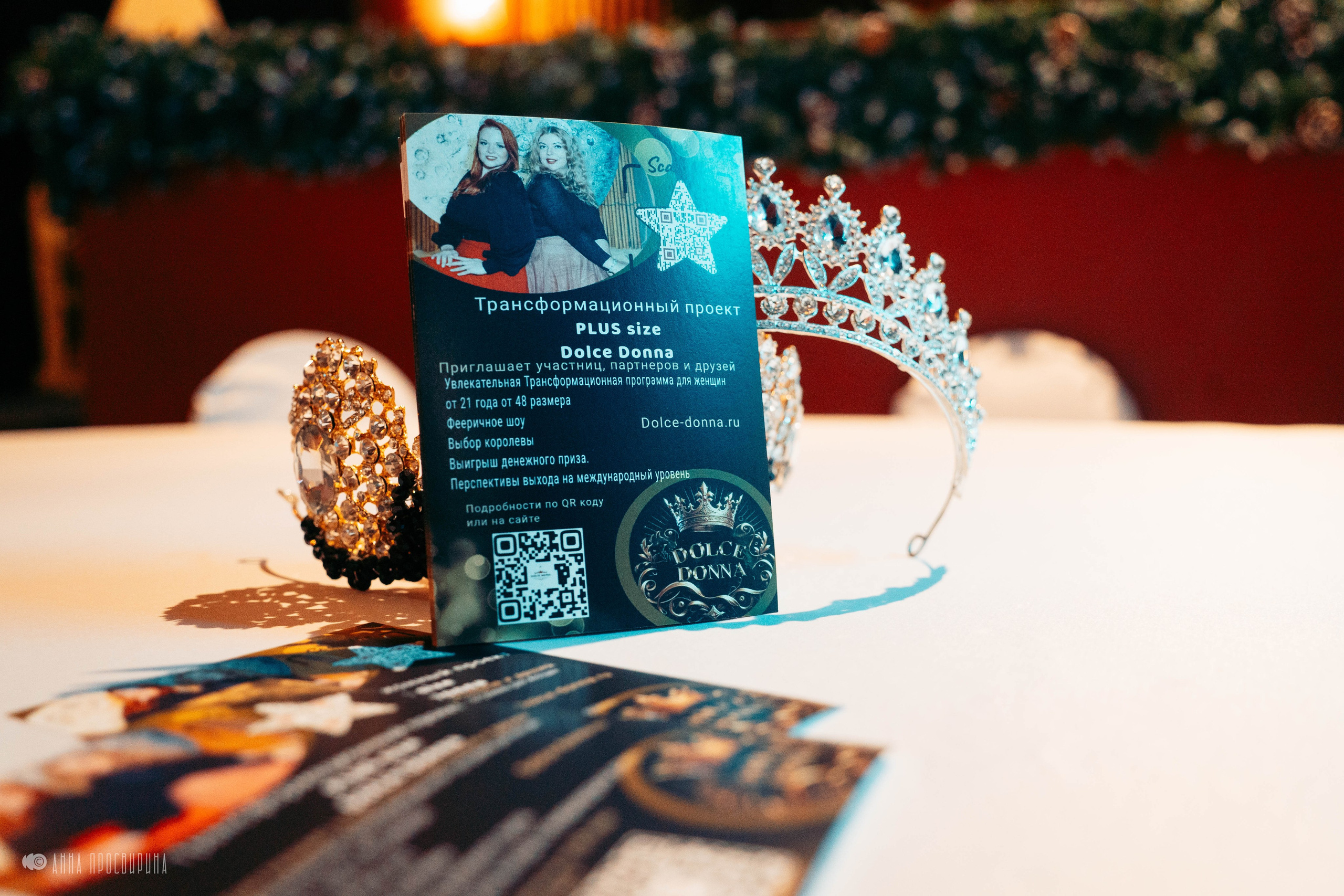 Контент-съемка для проекта Dolce Donna. Ваш фотограф в Санкт-Петербурге Анна Просвирина