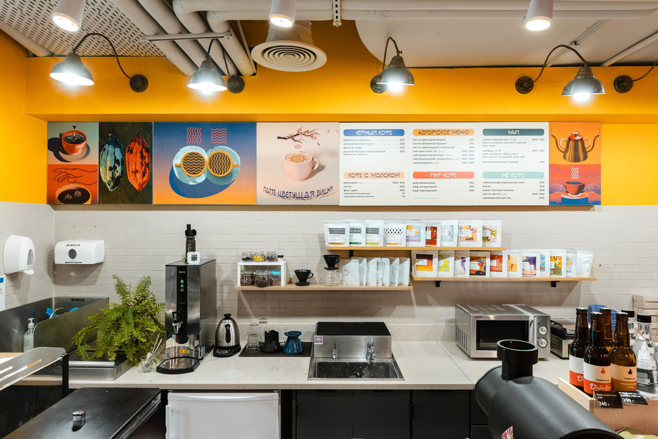 ИНТЕРЬЕР. Фуд фотограф в Москве и МО Александр Ласковенков