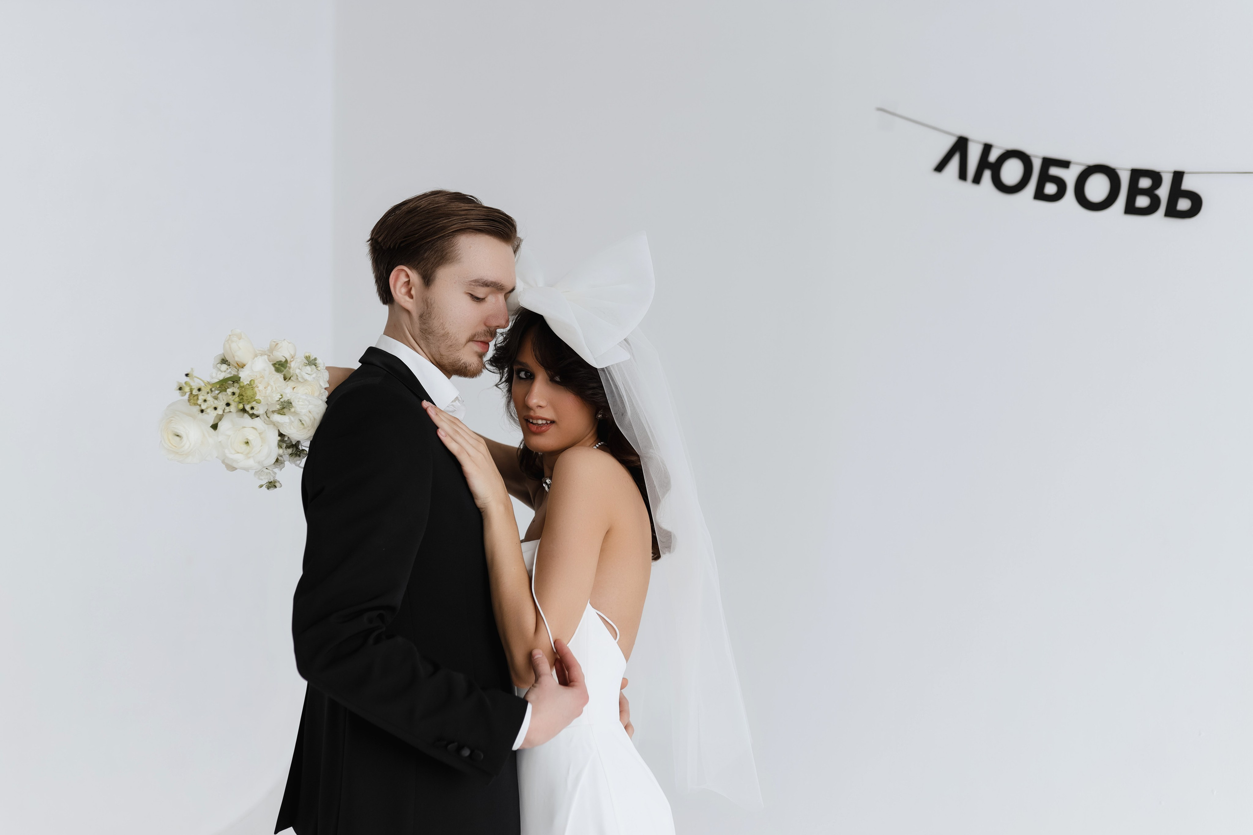 Елена и Евгений