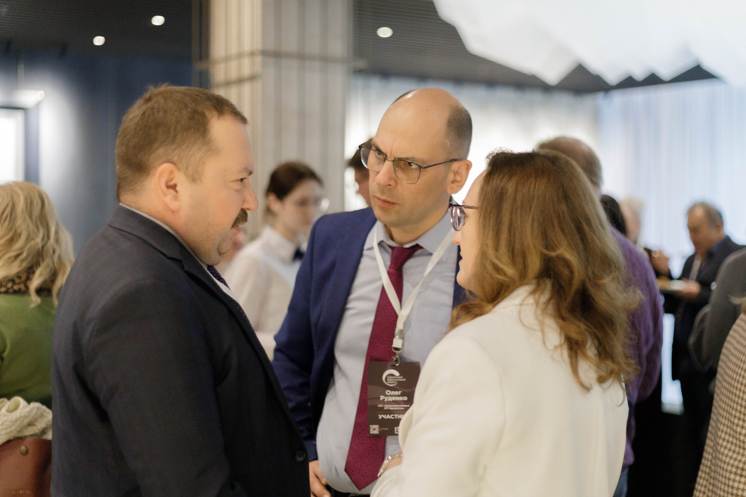 VI Сибирский Финансовый Форум 2025 г. Репортажный фотограф в Новосибирске Алена Помазунова