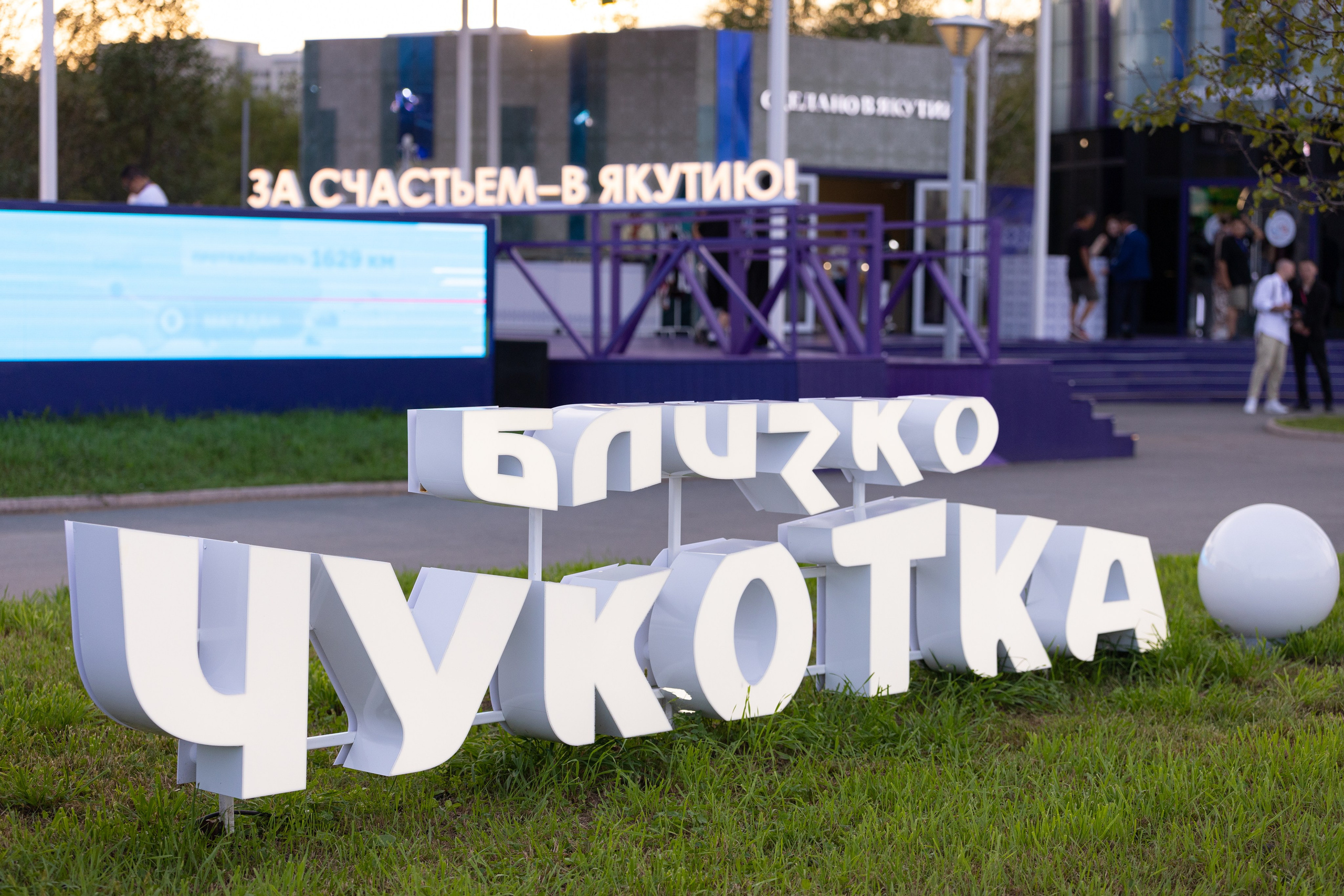 ВЭФ 2025. Олег Катакинов| Репортажный фотограф в городе у моря (Владивосток)