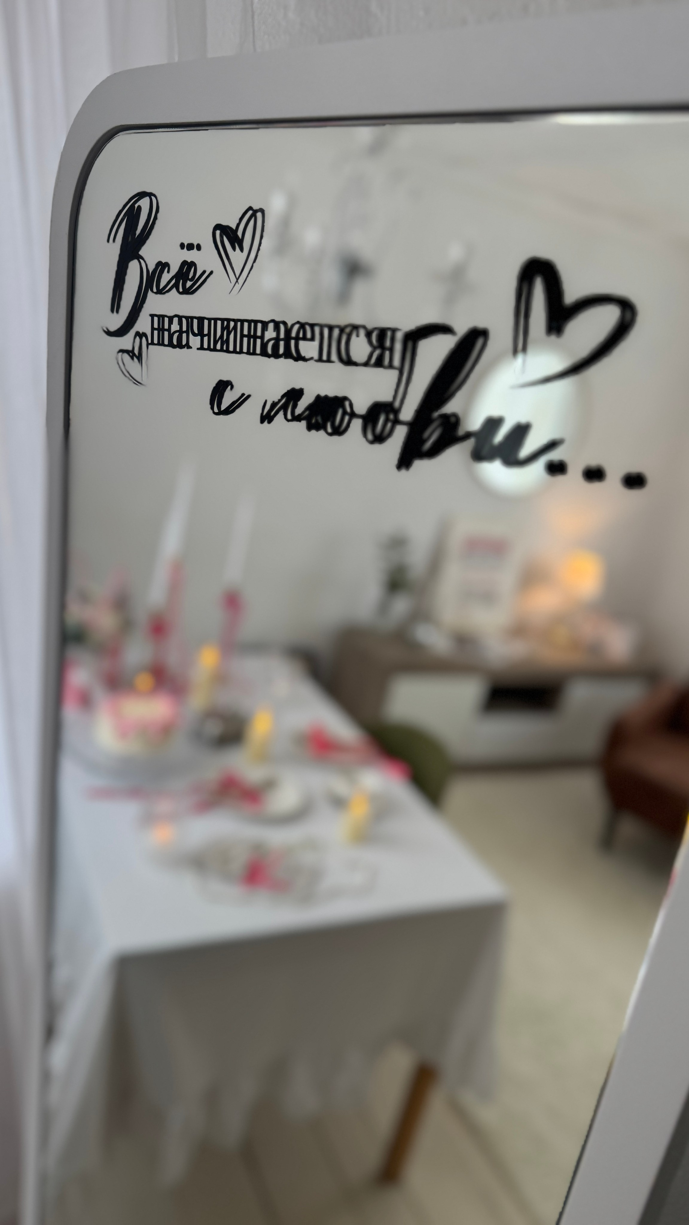 Гостиная. Фотостудия Натальи Забродской