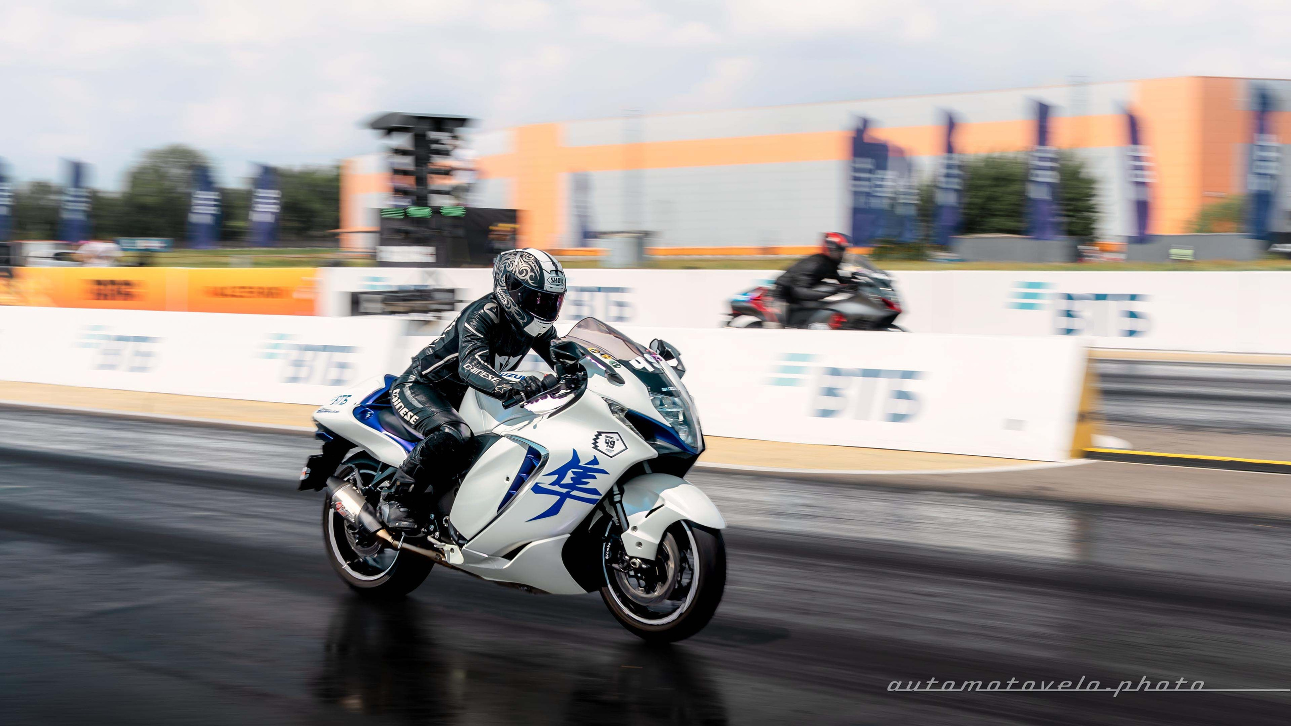 RDRC 2024. 2 этап