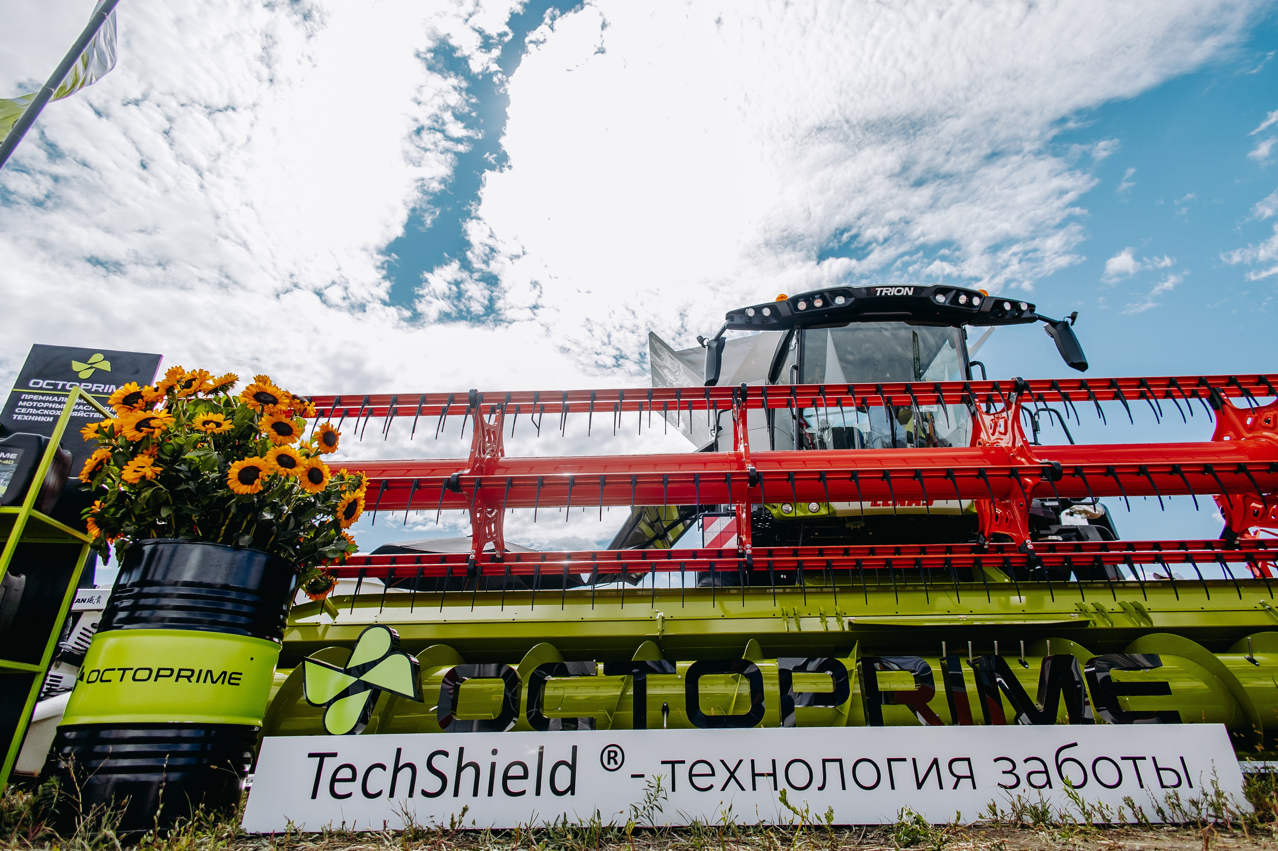 Мировая Техника — День поля. Фотограф в Саратове Александр Кухаренко. И не только в Саратове :)