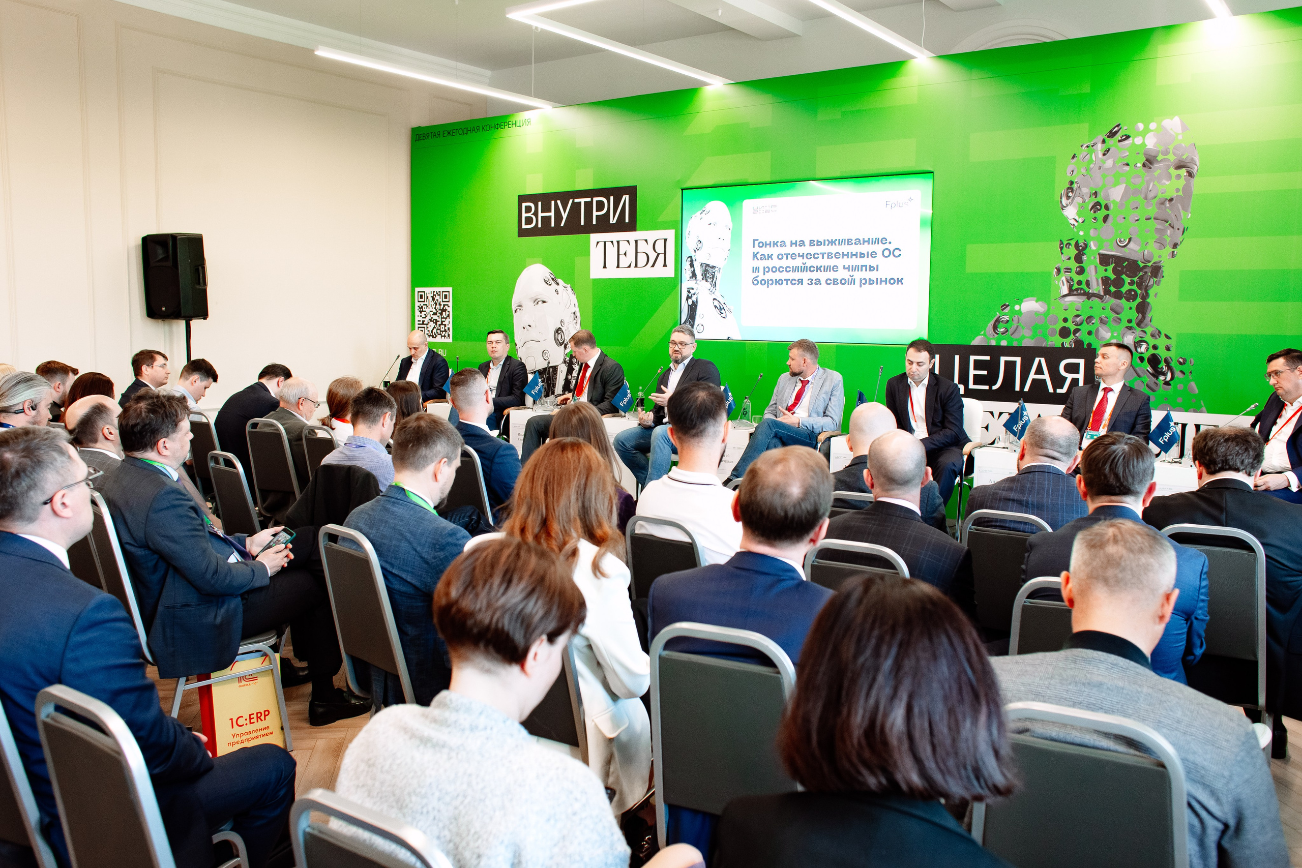 ЦИПР в Нижнем Новгроде. Фотограф в Нижнем Новгороде Александр Хамов