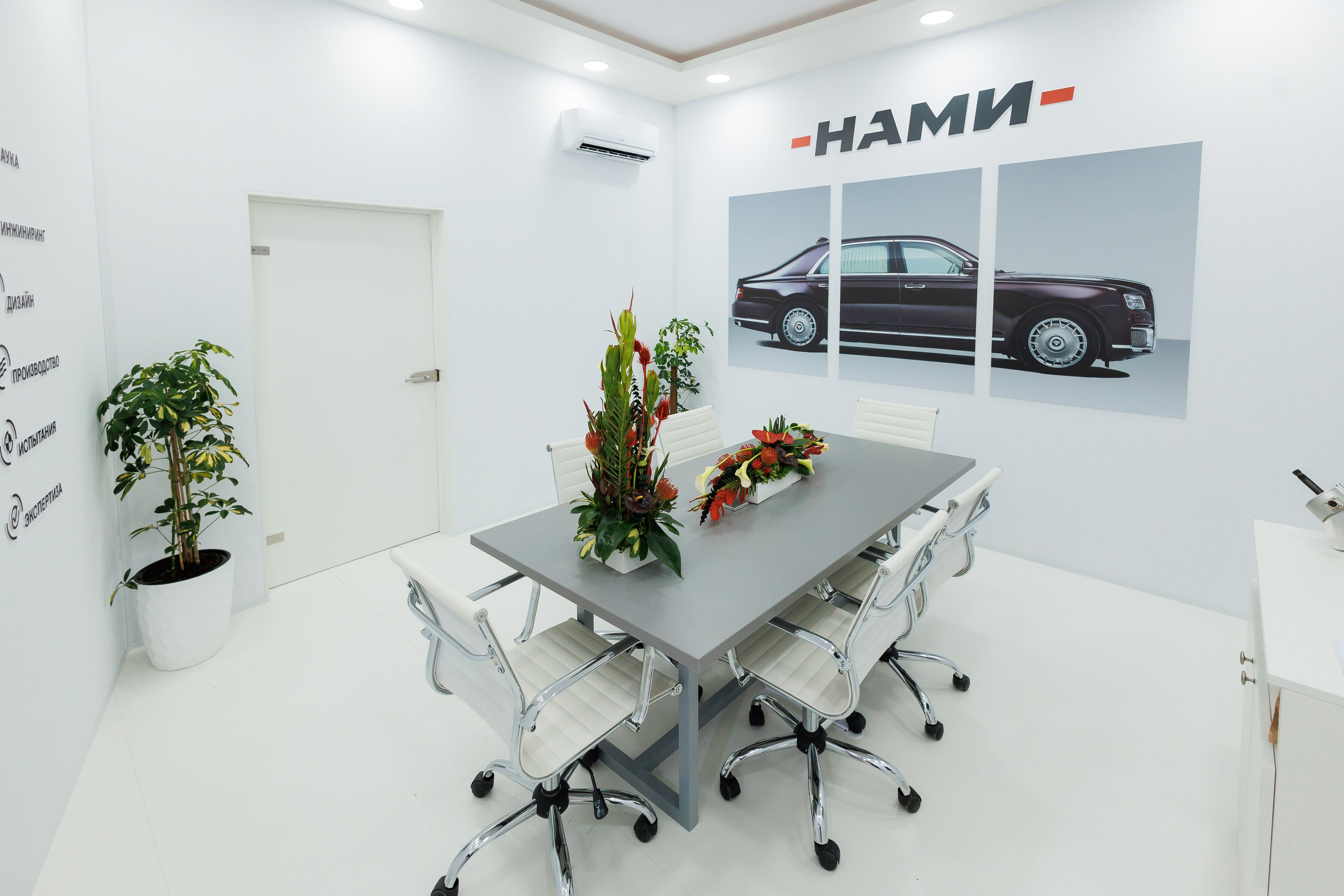 Интерьерная съемка стендов на выставке «Иннопром»