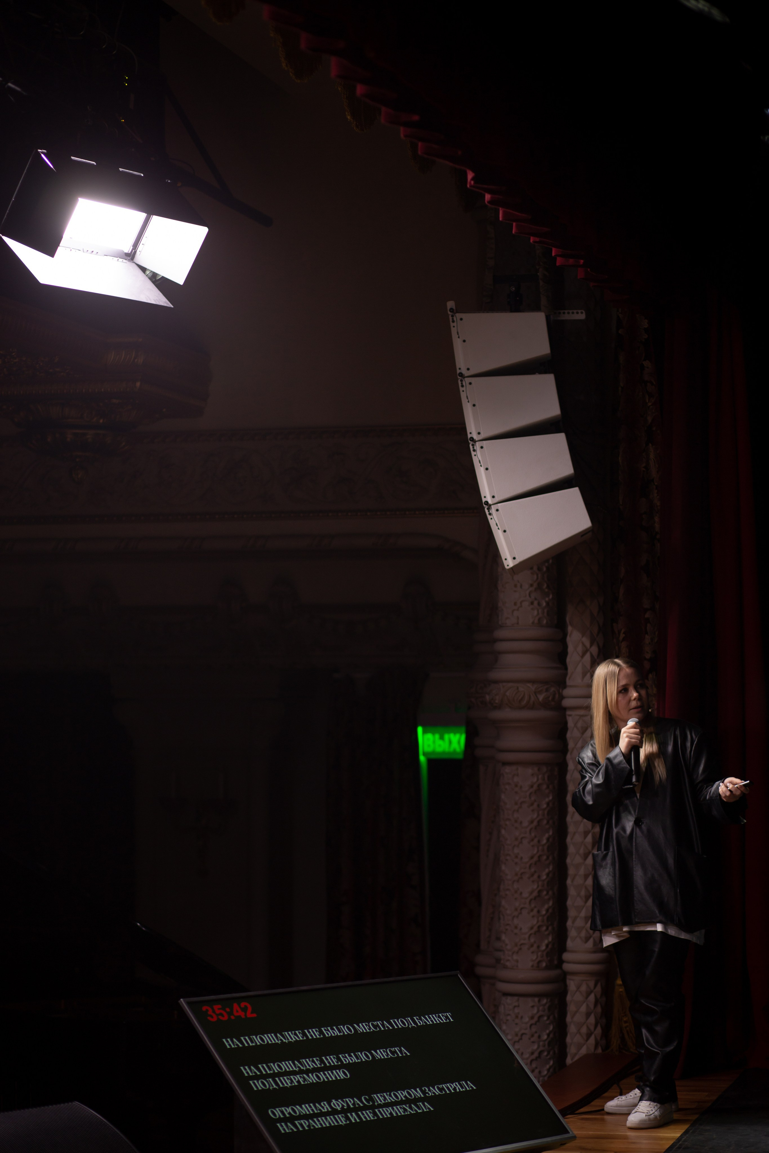 Ивенторы 2023. Фотограф Екатеринбург