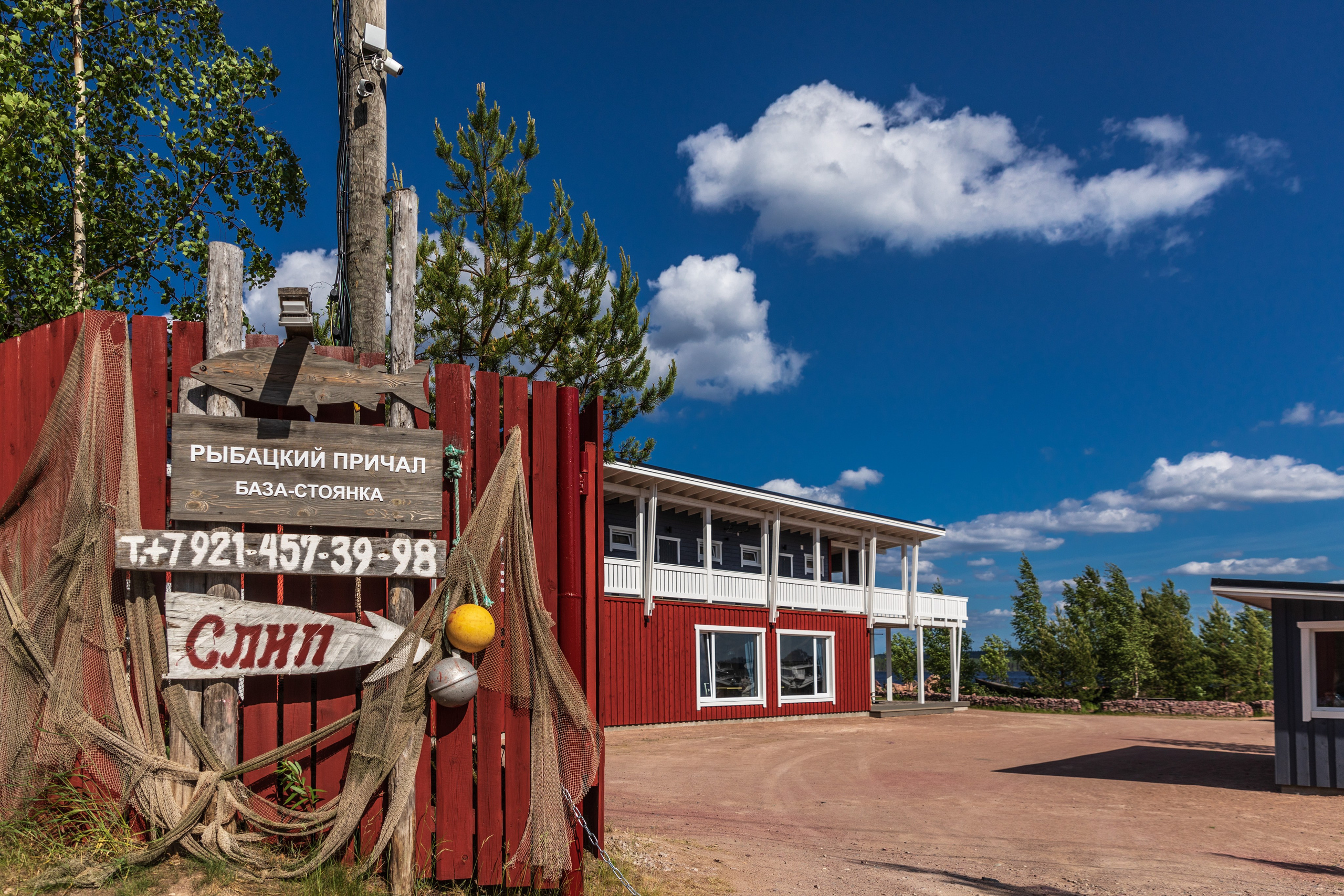 Турбаза. Фотограф в Петрозаводске Игорь Герасименко