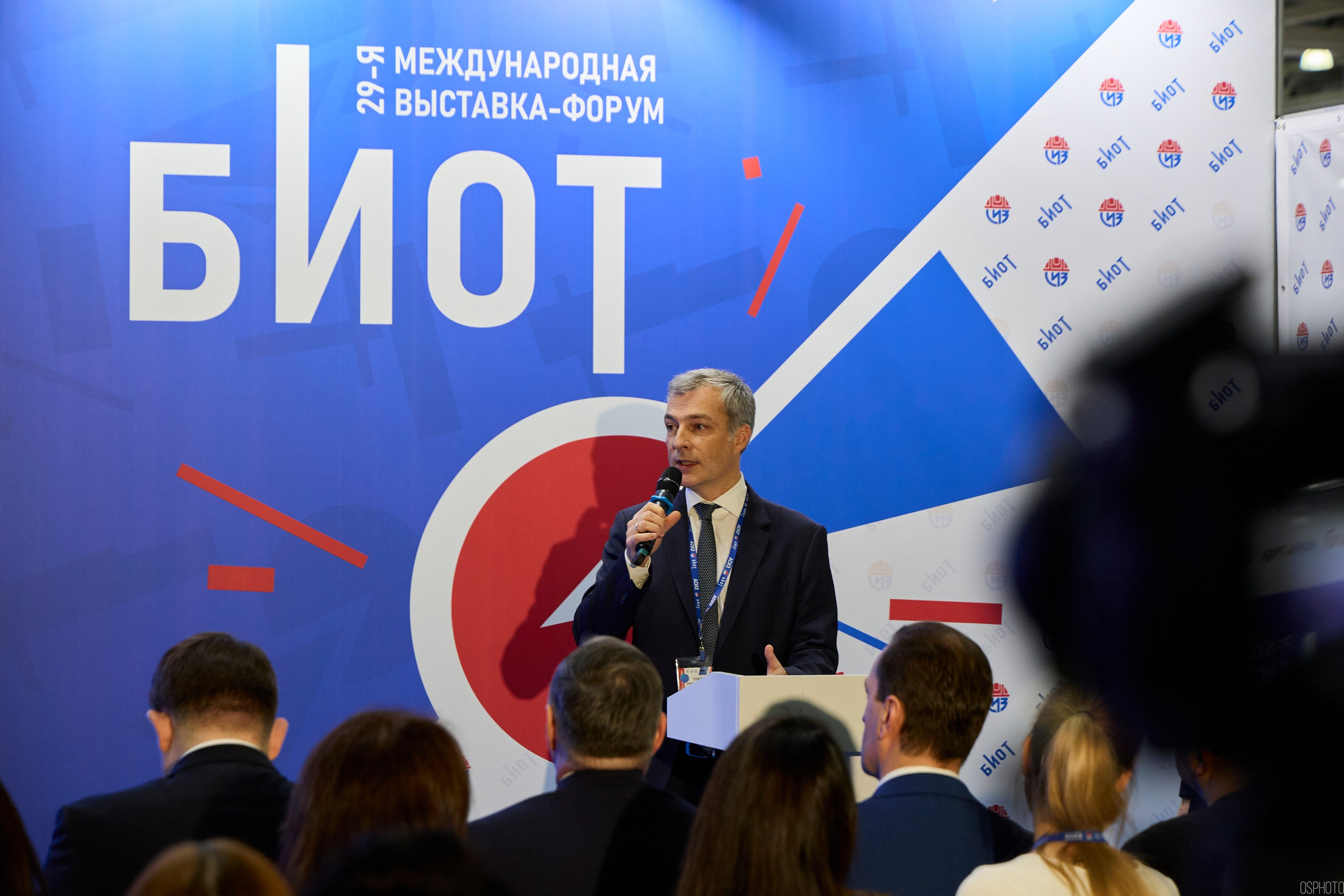 Выставка «Безопасность и охрана труда» | Крокус Экспо. OSPhoto