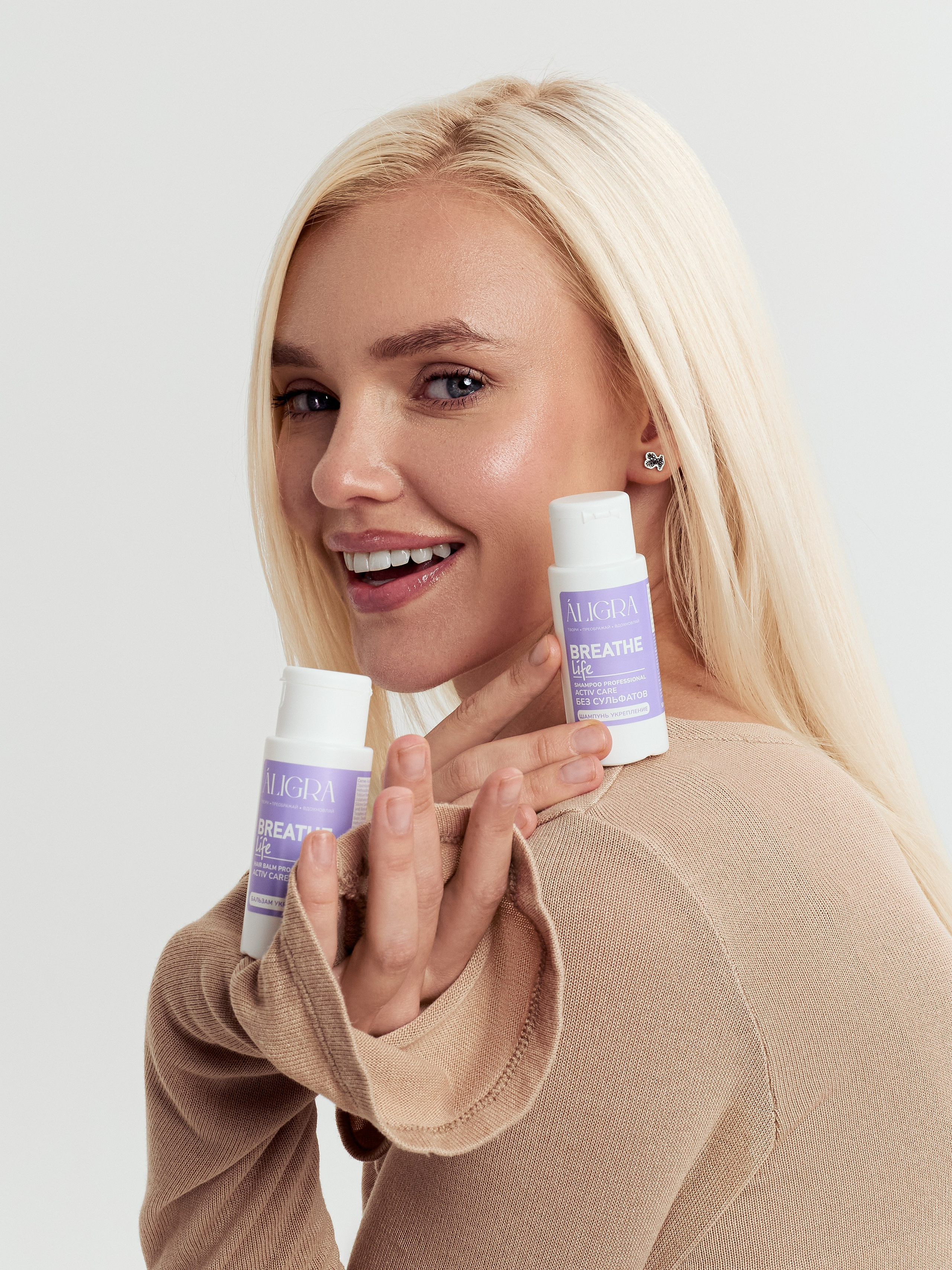 Шампуни. Коммерческий фотограф Дарья Горбачева