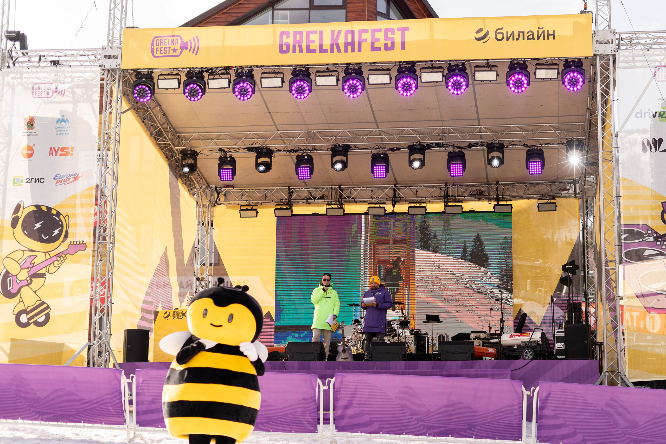 Грелка 15.04.24. Анастасия Паршукова — фотограф Шерегеш Новосибирск