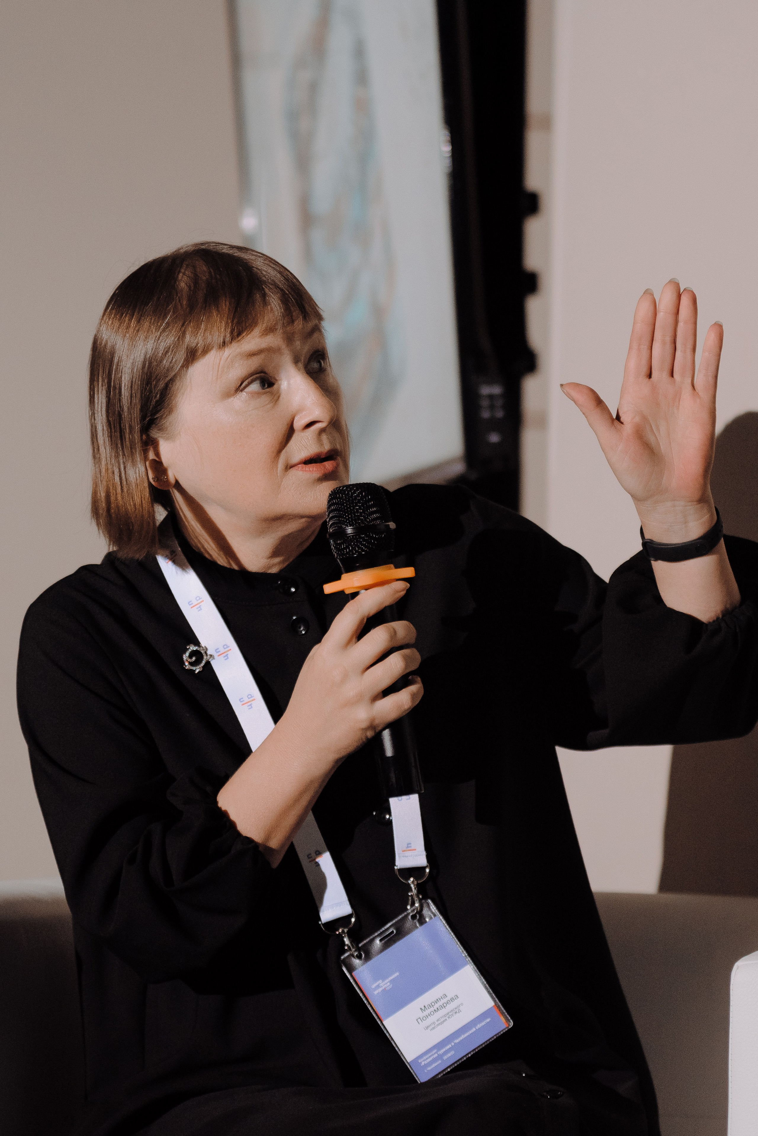 ОБЛАСТНАЯ КОНФЕРЕНЦИЯ «РАЗВИТИЕ ТУРИЗМА В ЧЕЛЯБИНСКОЙ ОБЛАСТИ». Репортажный фотограф Зуев Роман г. Челябинск