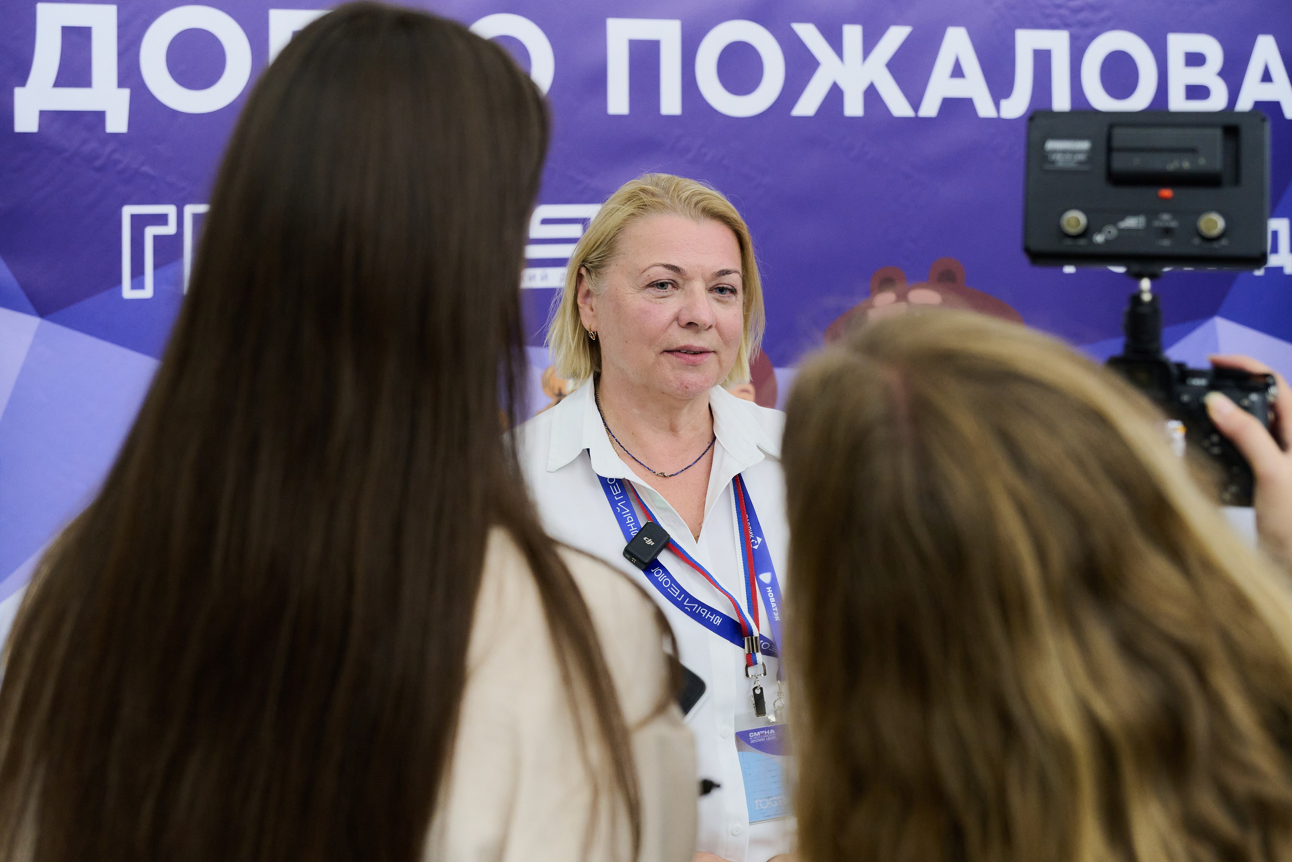 Открытие смены «Юный Геолог». ВДЦ «Смена» Авугст 2024 Анапа. Фотограф Роман Адлер