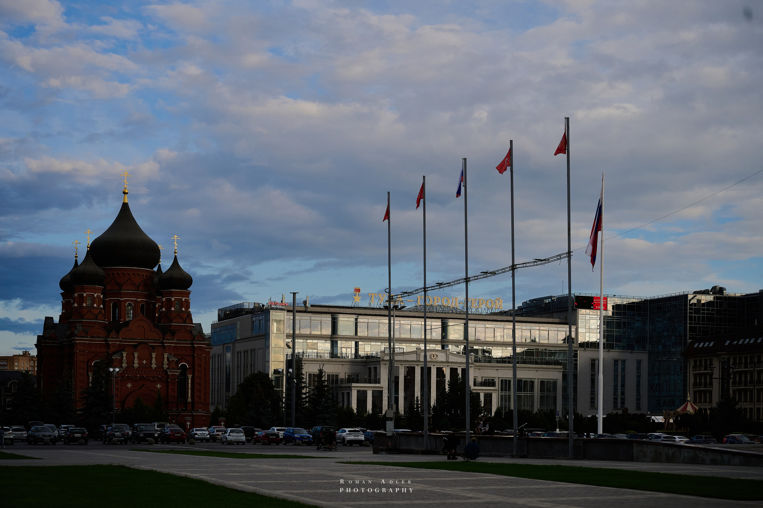 Тула. Август 2025. Фотограф Роман Адлер