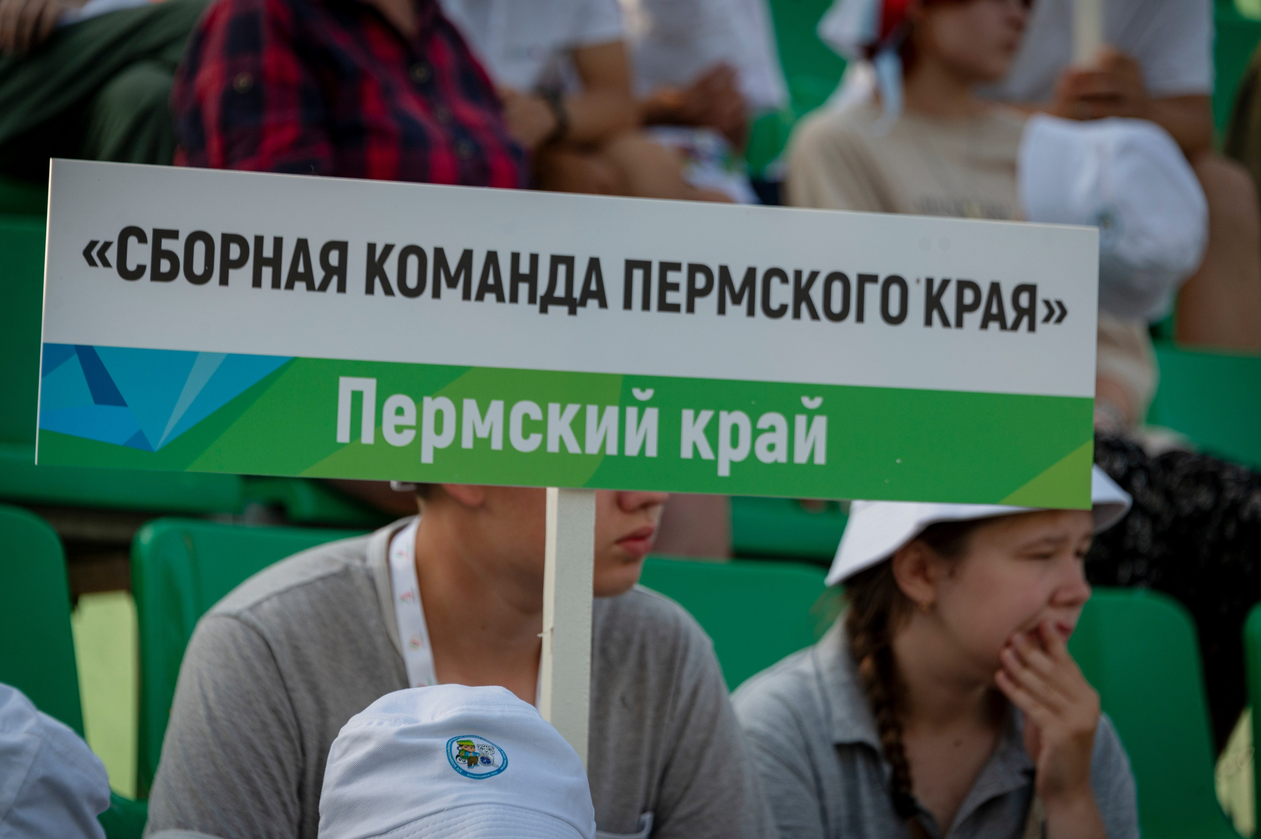 Полевая олимпиада Юных геологов. Фотограф Роман Адлер