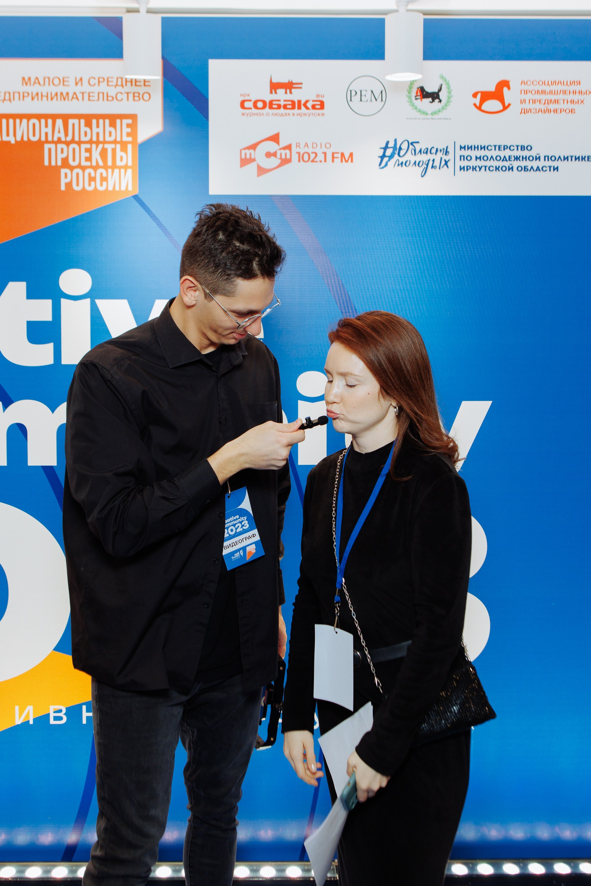 Форум креативных индустрий. Свадебный фотограф