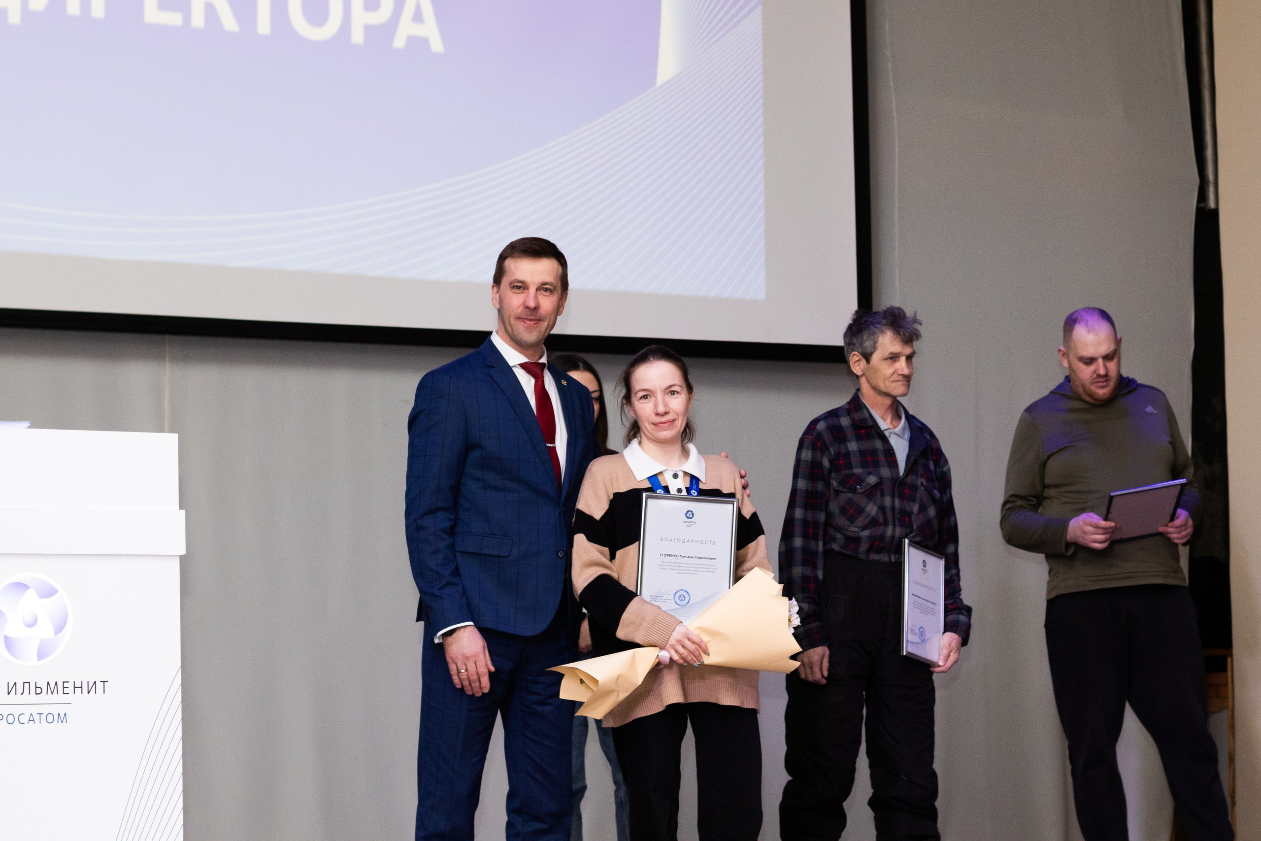 День генерального директора ТГОК ИЛЬМЕНИТ (Росатом). Фотограф в Томске Дарья Пучкина