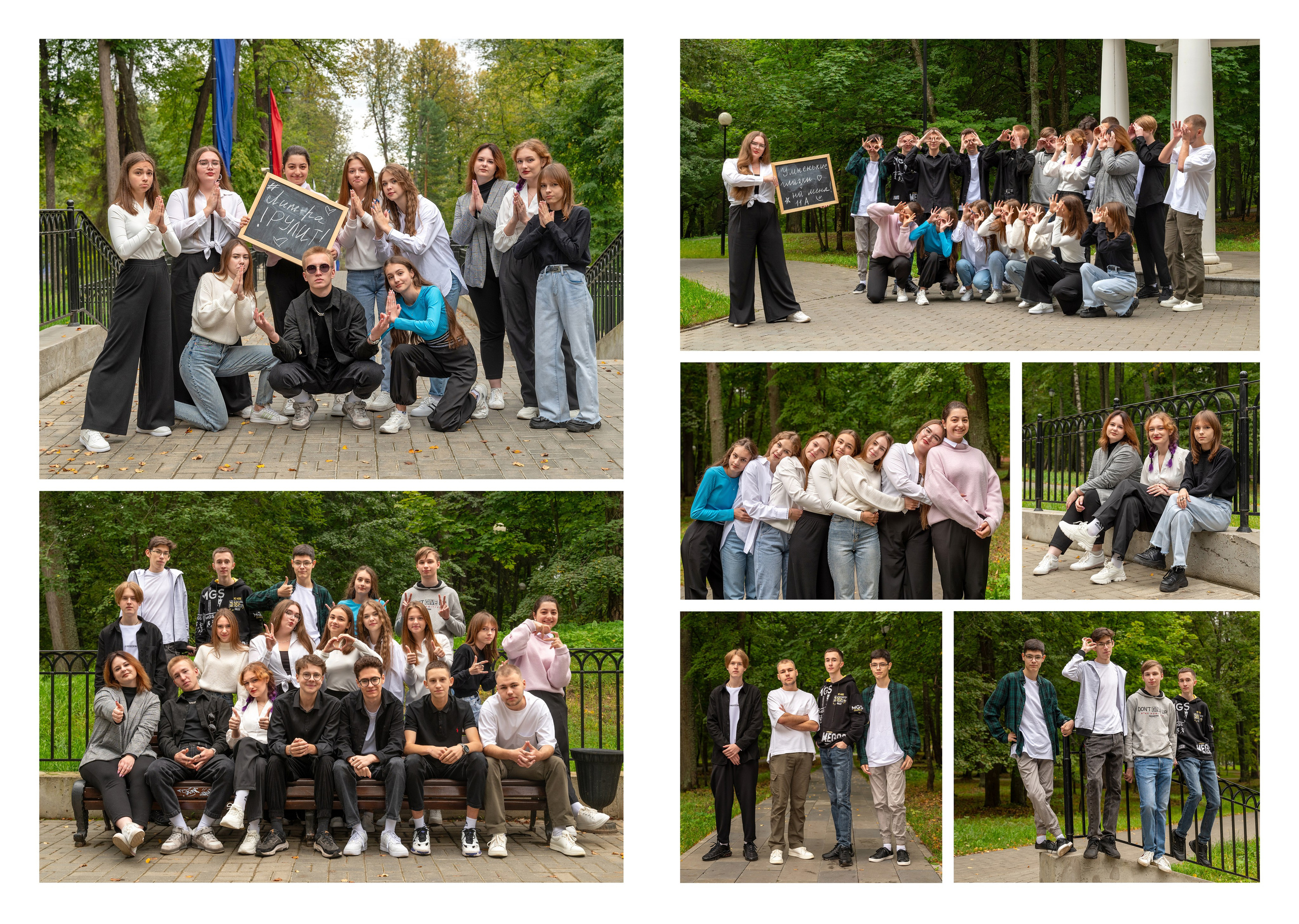 22. Выпускные альбомы в городе Саров