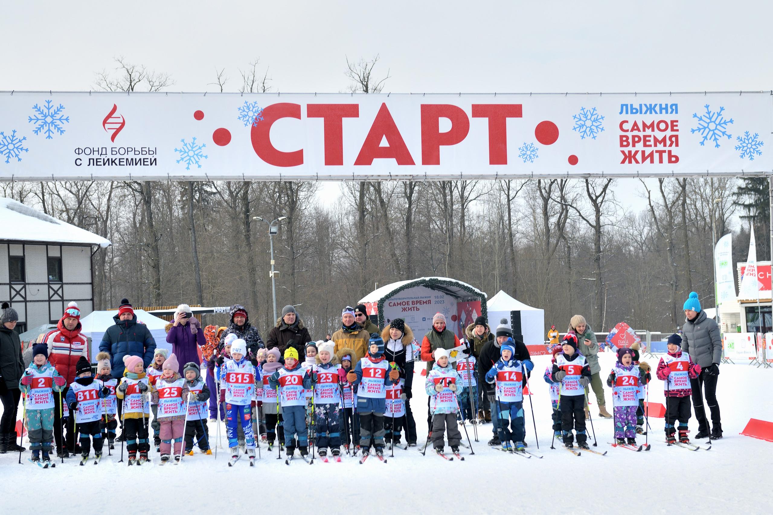 Спортивные мероприятия