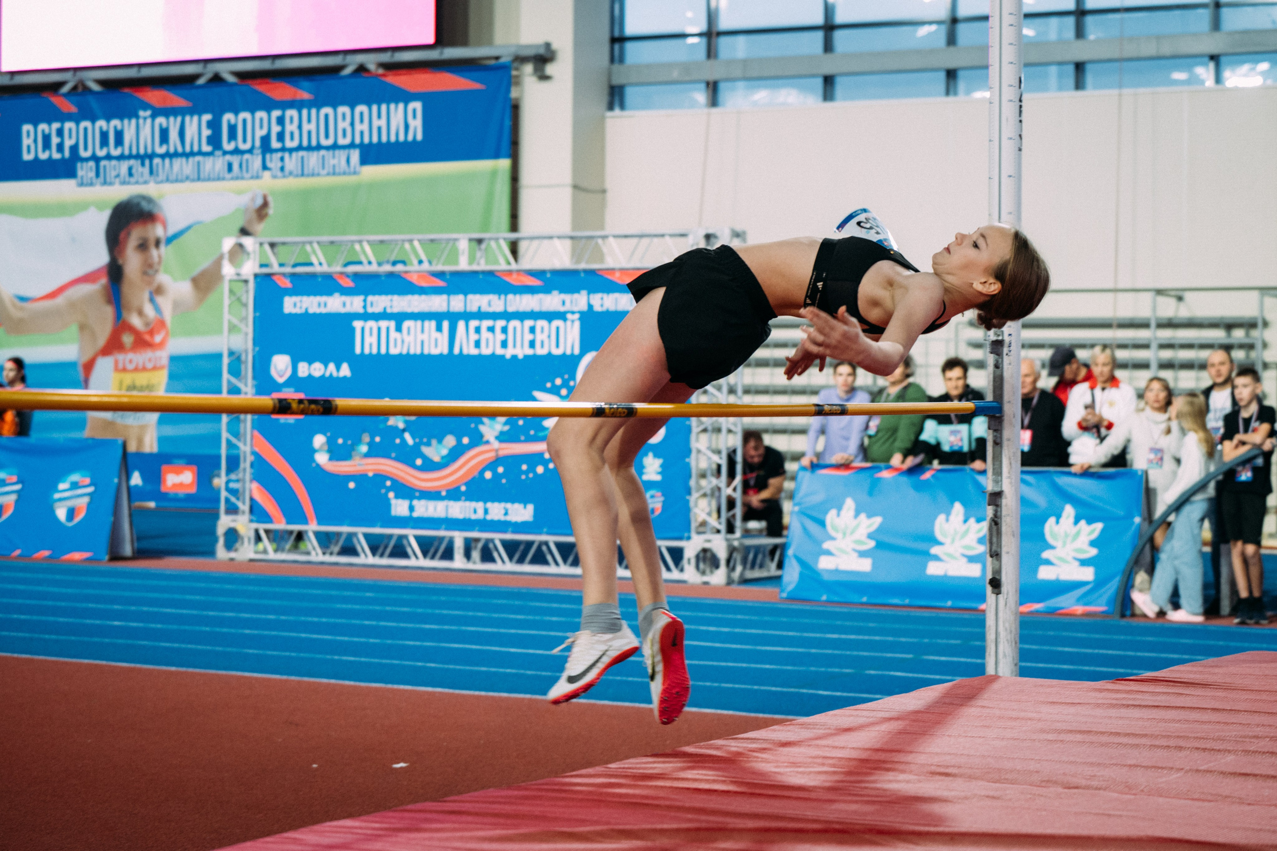 Всероссийские соревнования по лёгкой атлетике