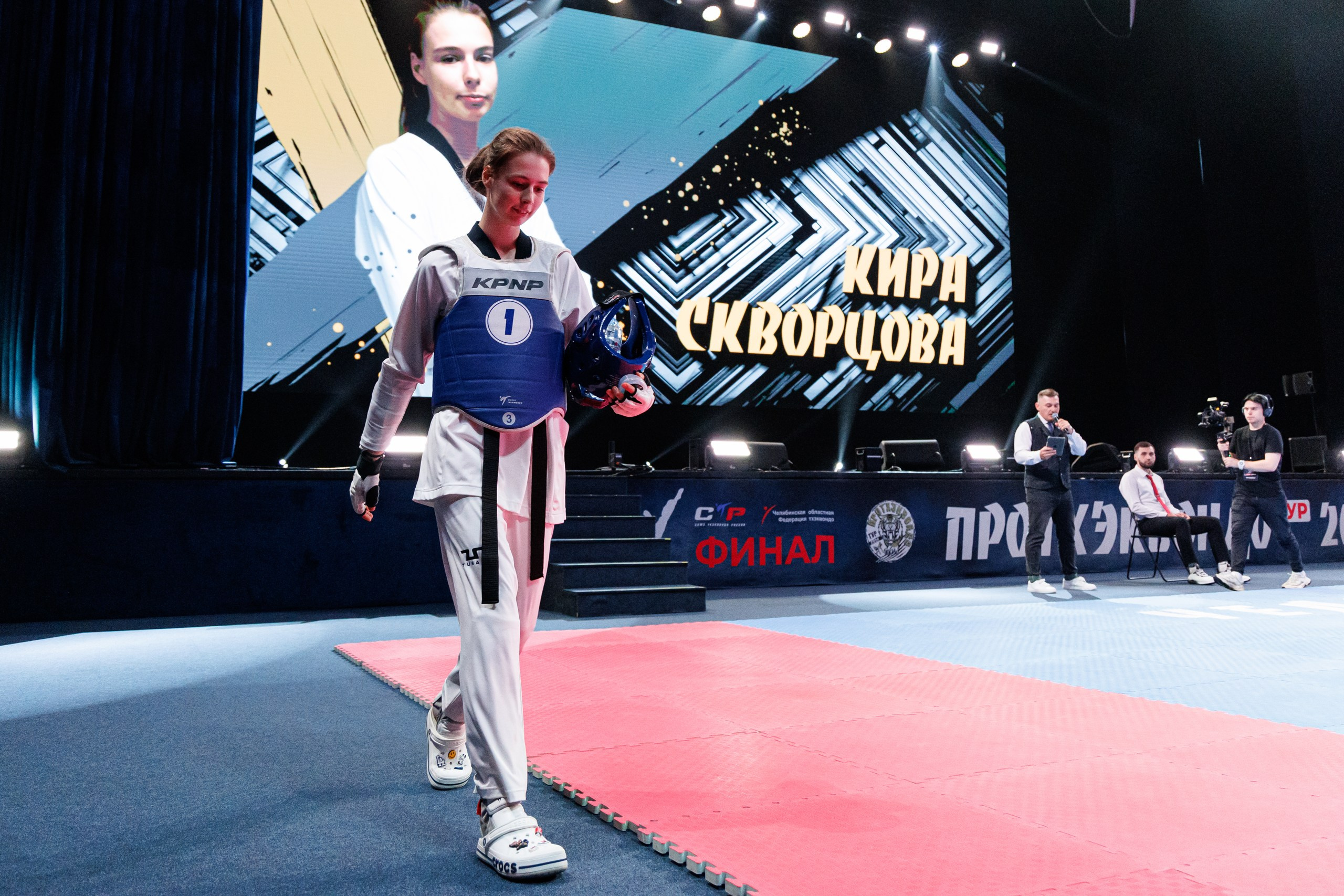 ПроТхэквондо Тур | Финальный этап